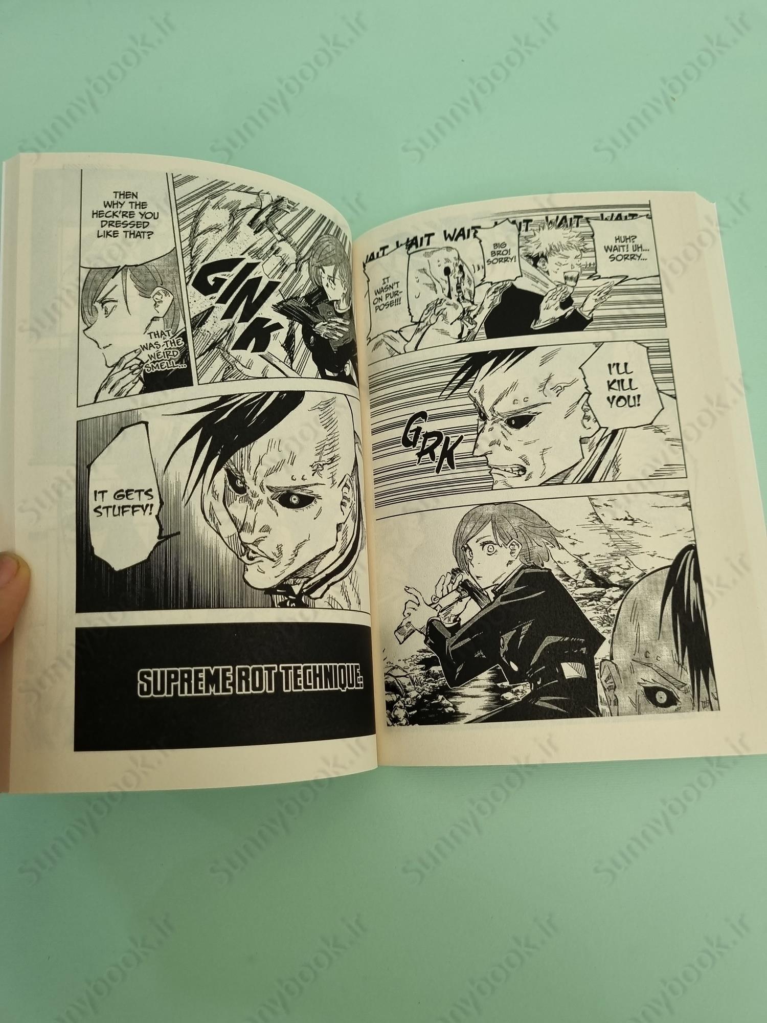 Jujutsu Kaisen, Vol. 7 main 1 6