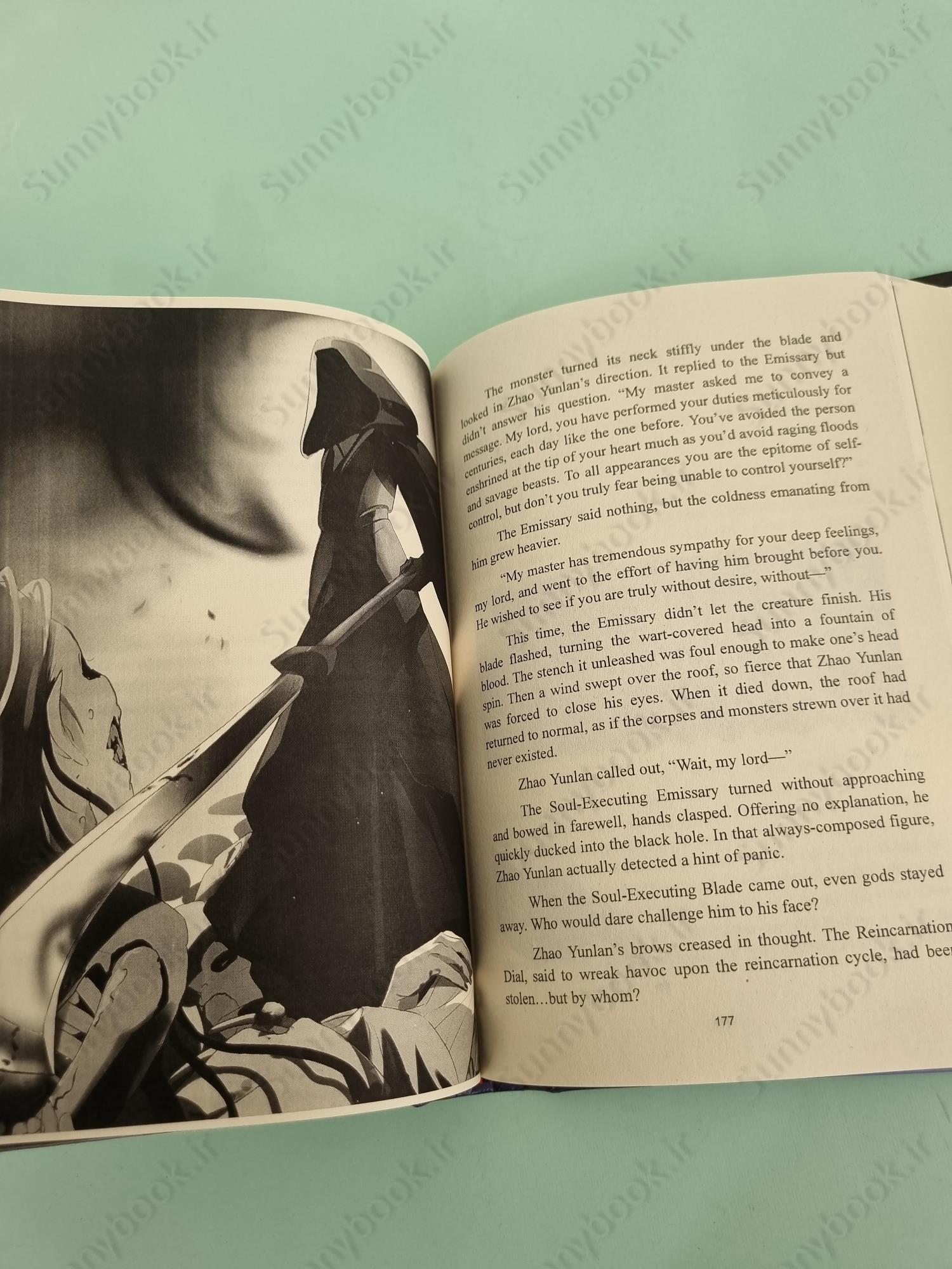 Guardian: Zhen Hun (Novel) Vol. 1 main 1 7