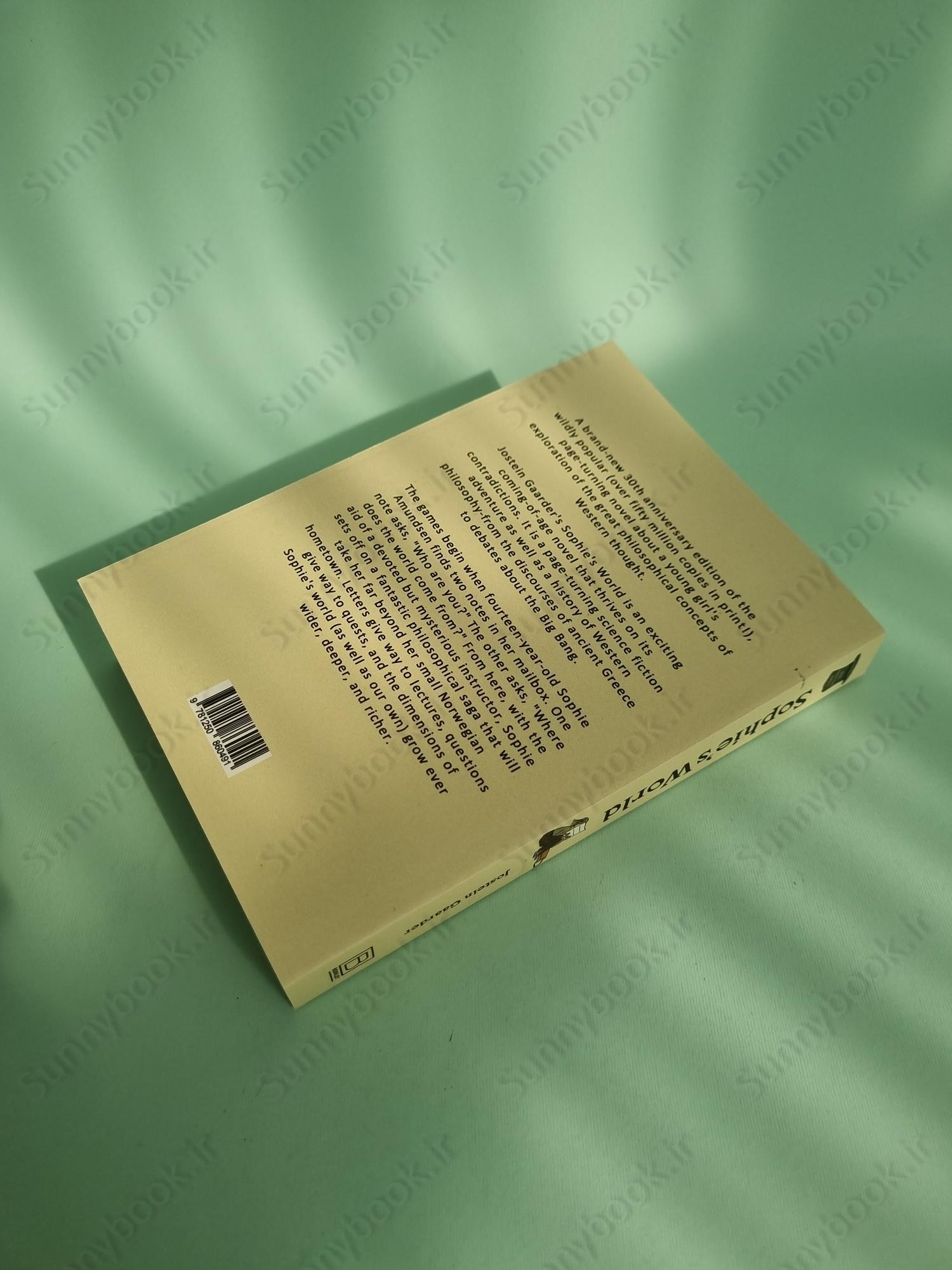 Sophie's World main 1 5