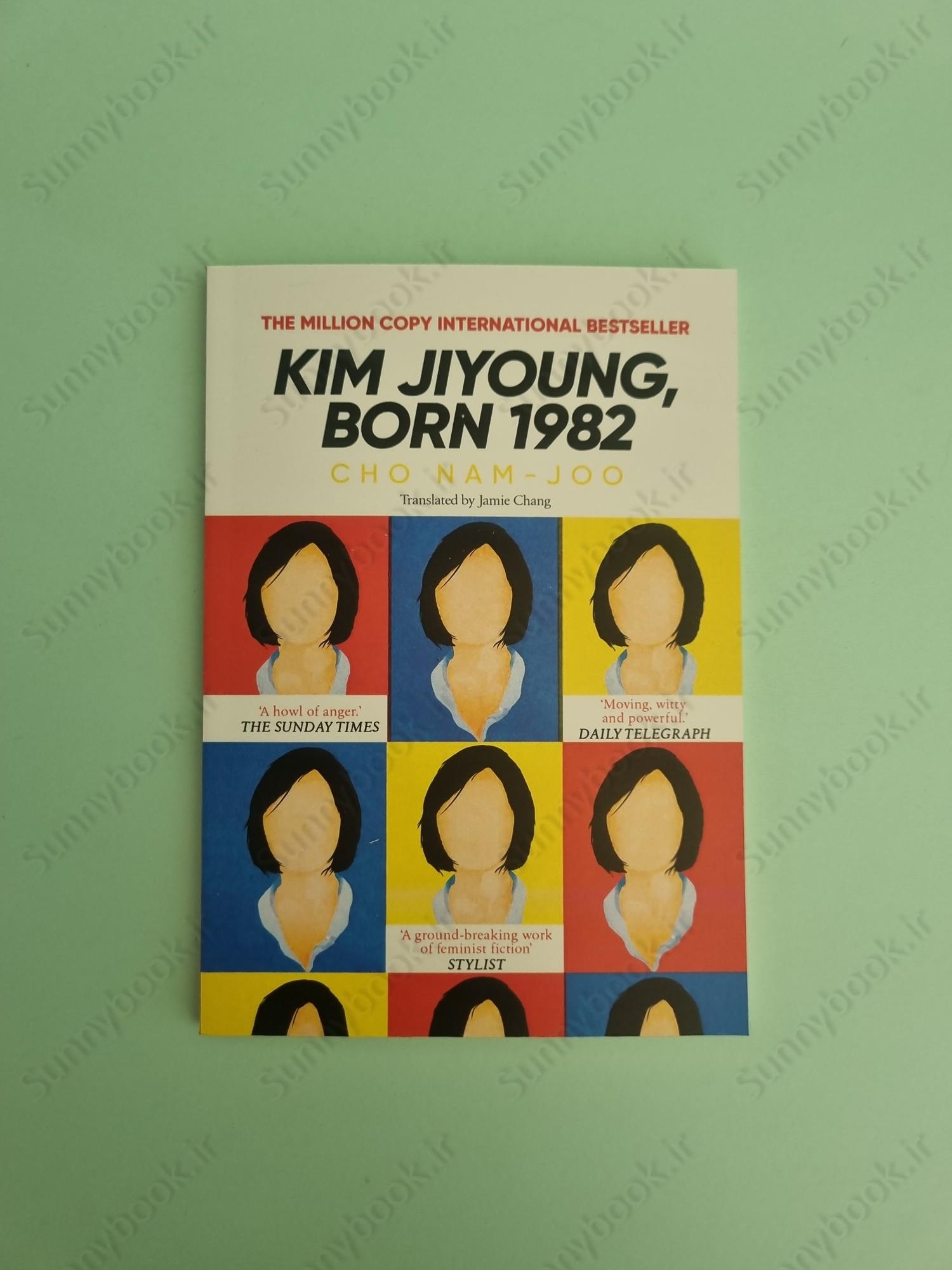 Kim Jiyoung, Born 1982 main 1 2