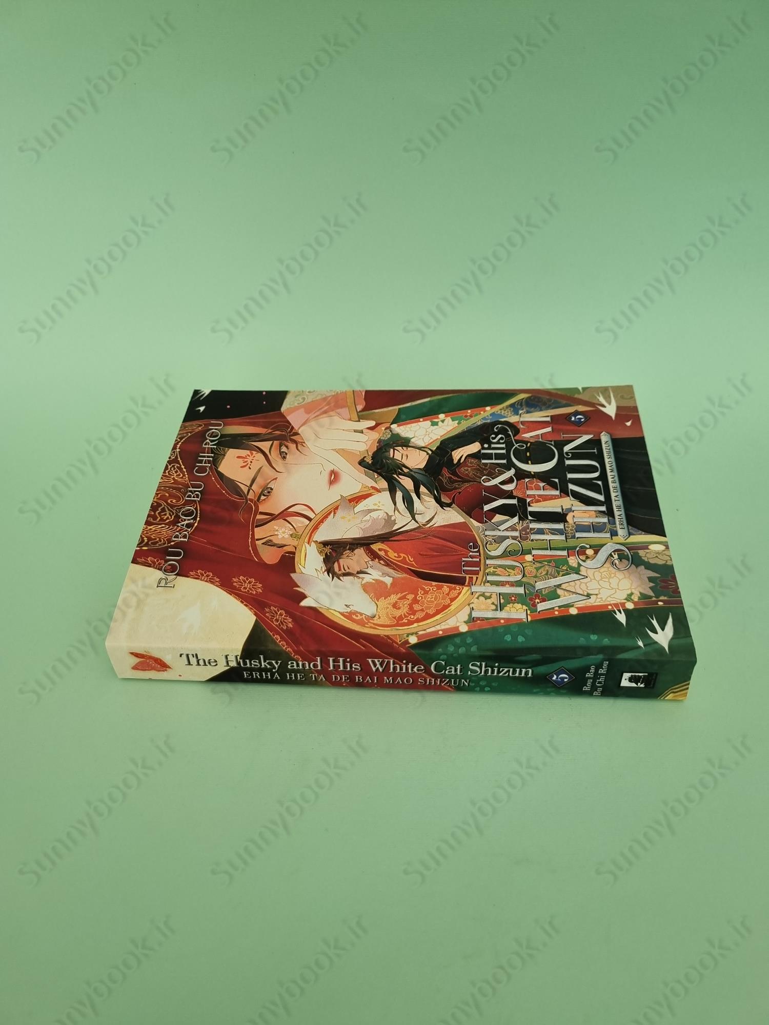 The Husky and His White Cat Shizun Vol. 5 main 1 4