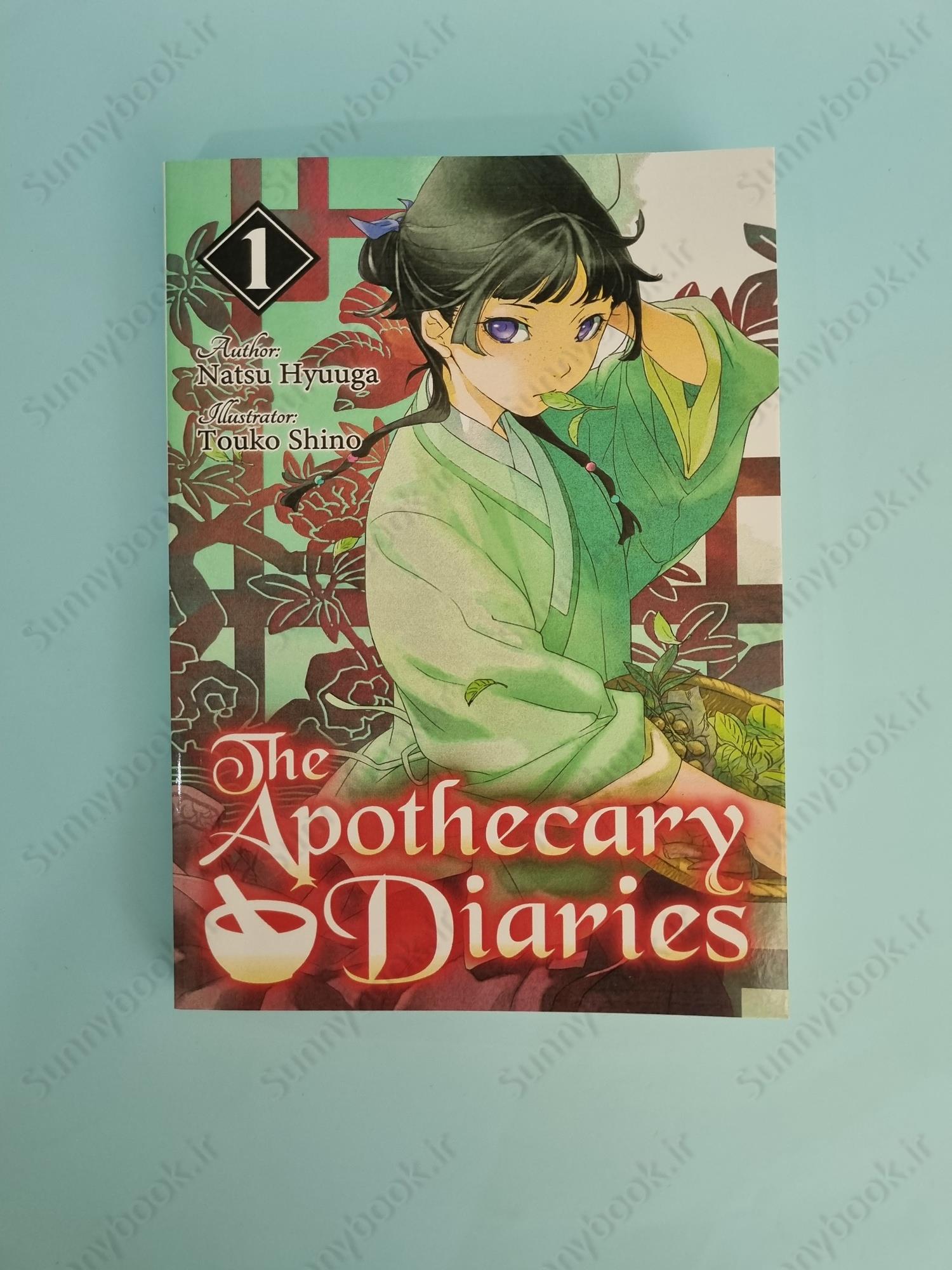 The Apothecary Diaries: Volume 1 (Light Novel) main 1 2