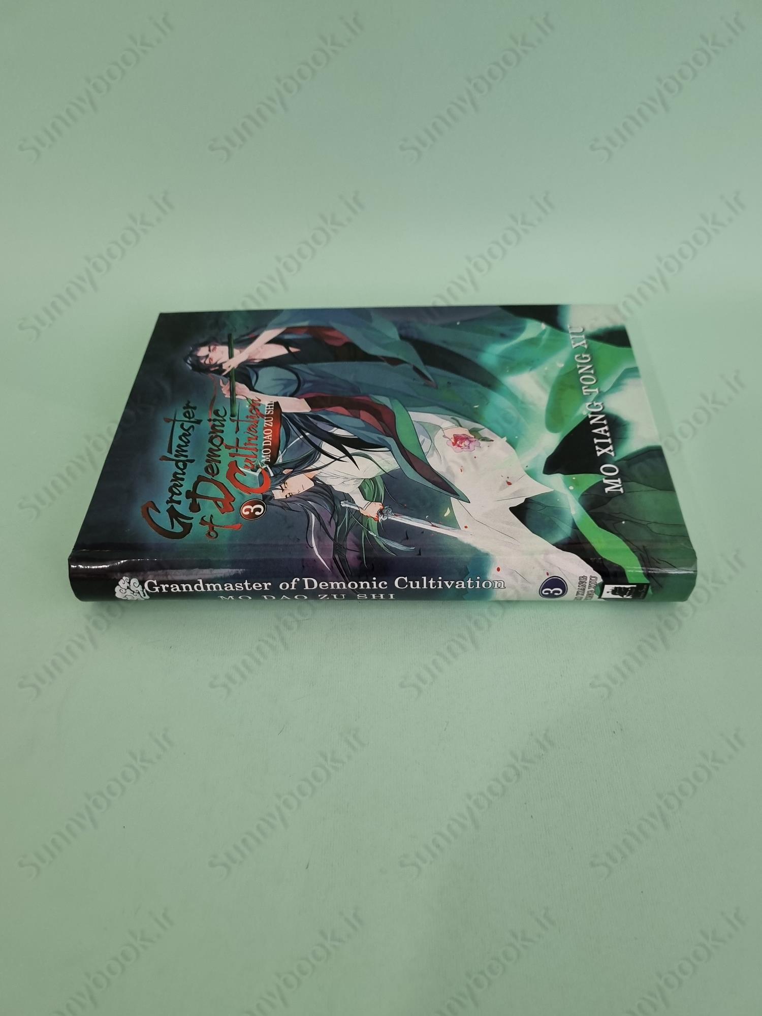 Grandmaster of Demonic Cultivation: Mo Dao Zu Shi (Novel) Vol. 3 main 1 4