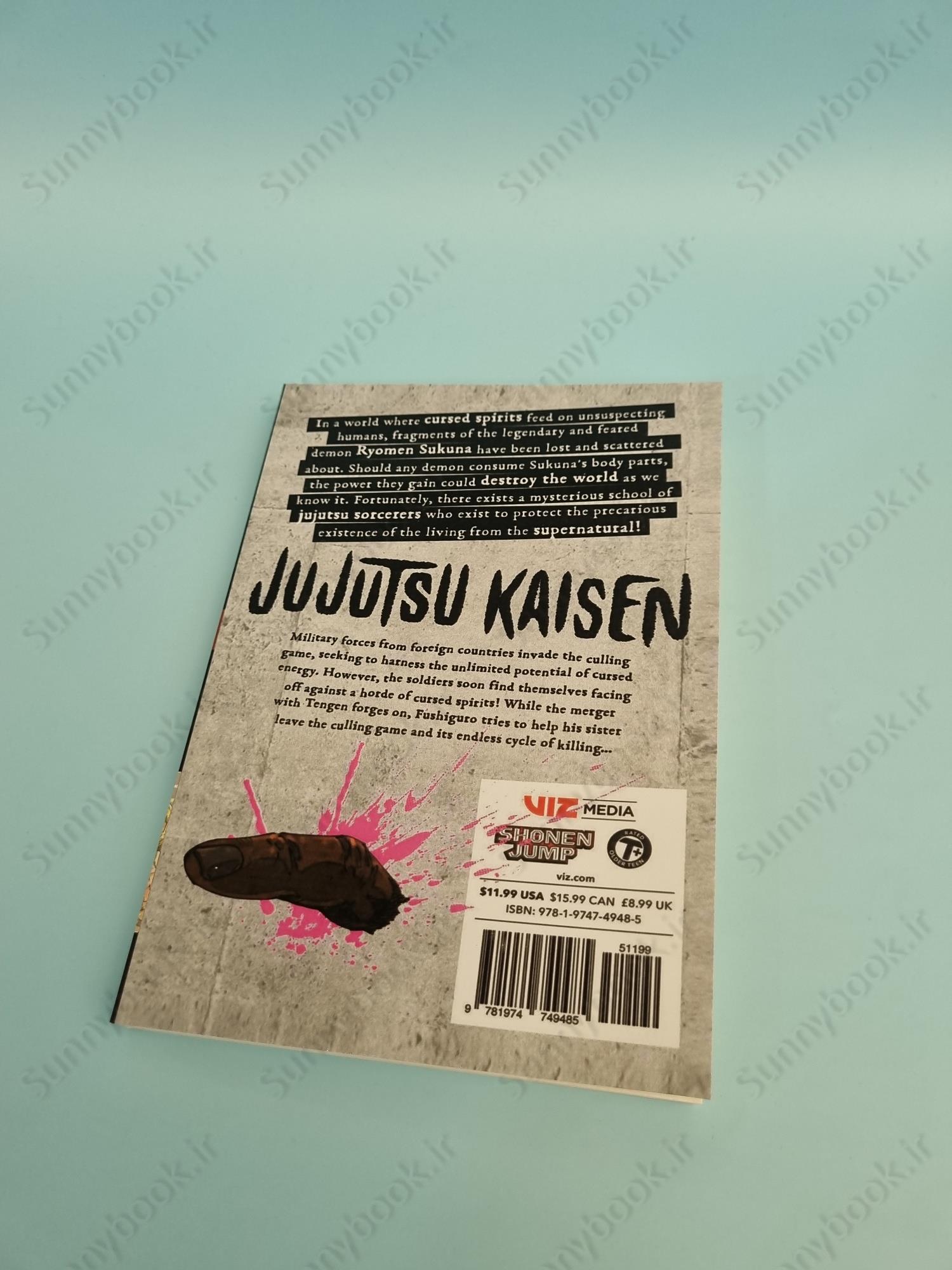 Jujutsu Kaisen, Vol. 24 main 1 5