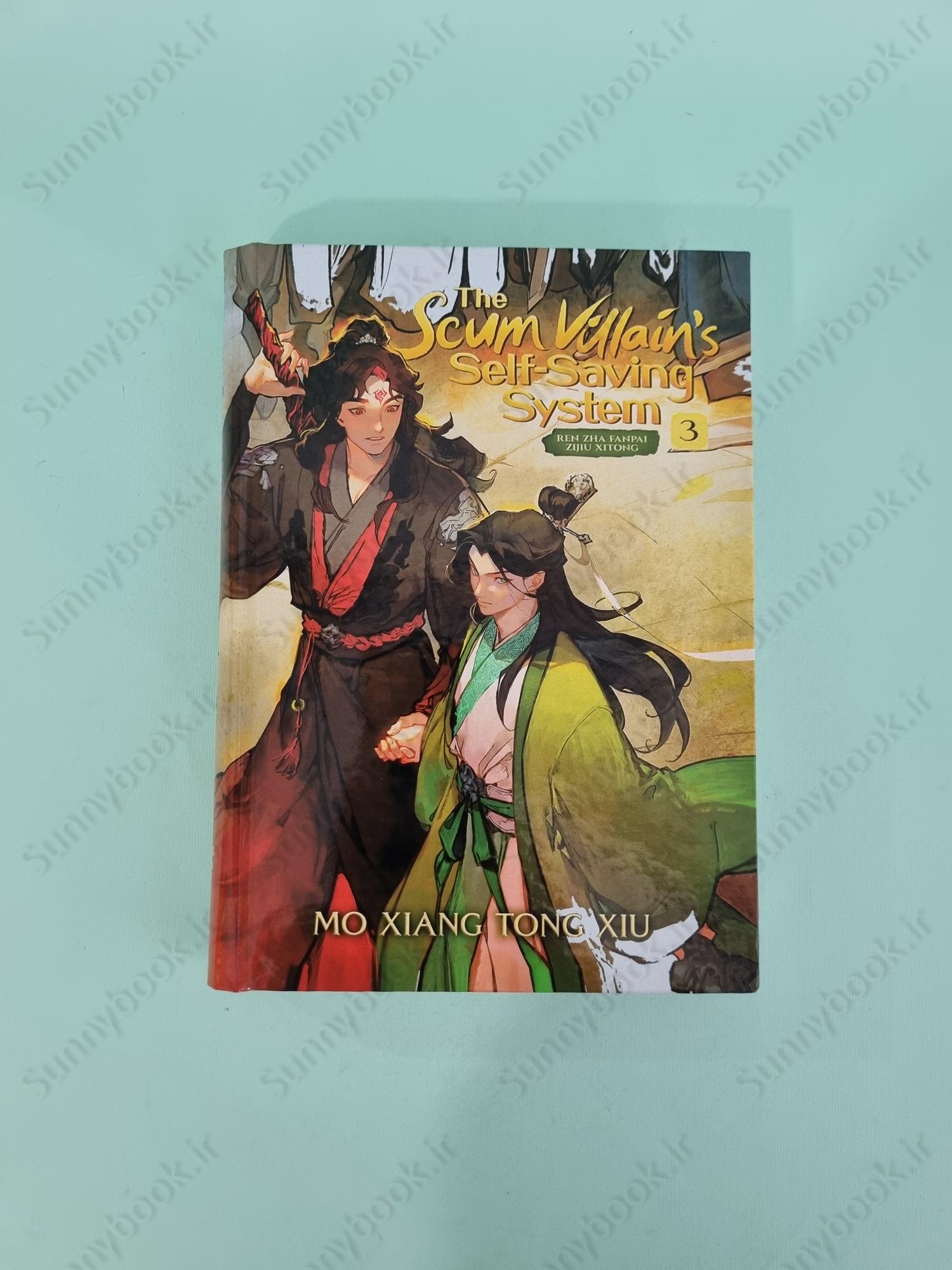 The Scum Villain's Self-Saving System: Ren Zha Fanpai Zijiu Xitong (Novel) Vol. 3 main 1 2
