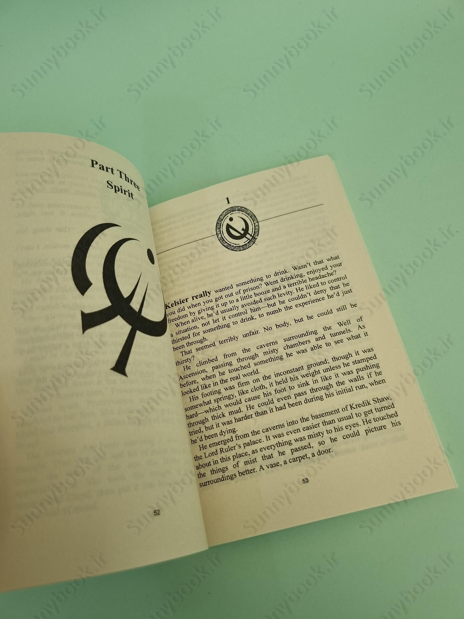 Mistborn Secret History main 1 5