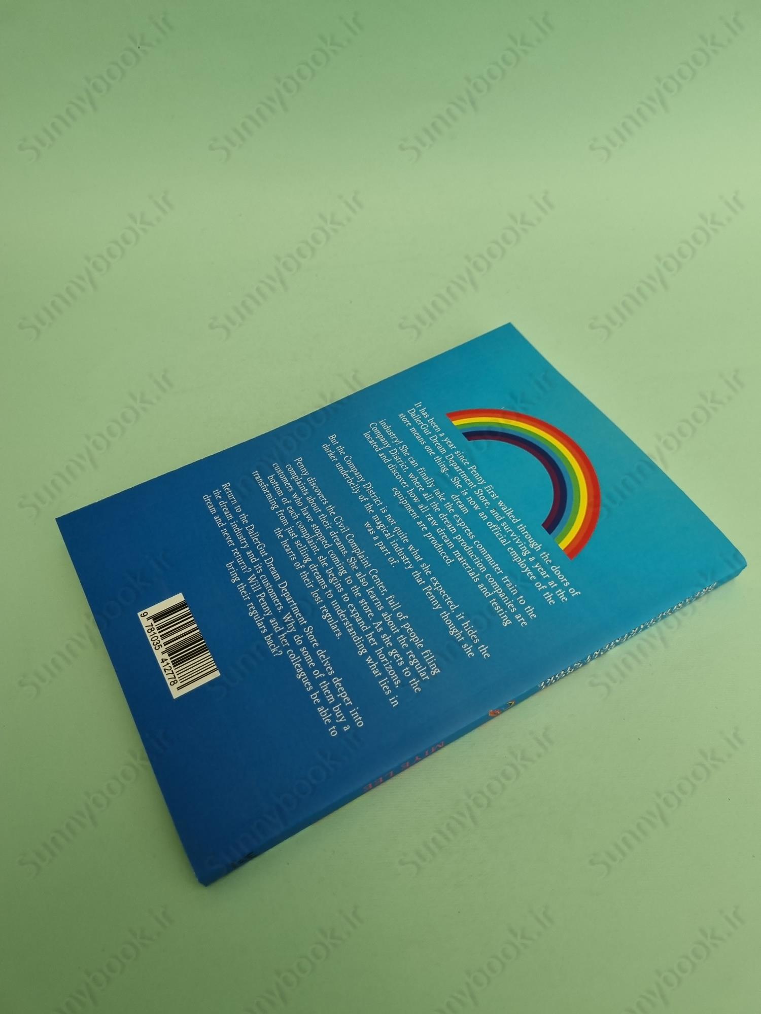 Return to the DallerGut Dream Department Store main 1 4