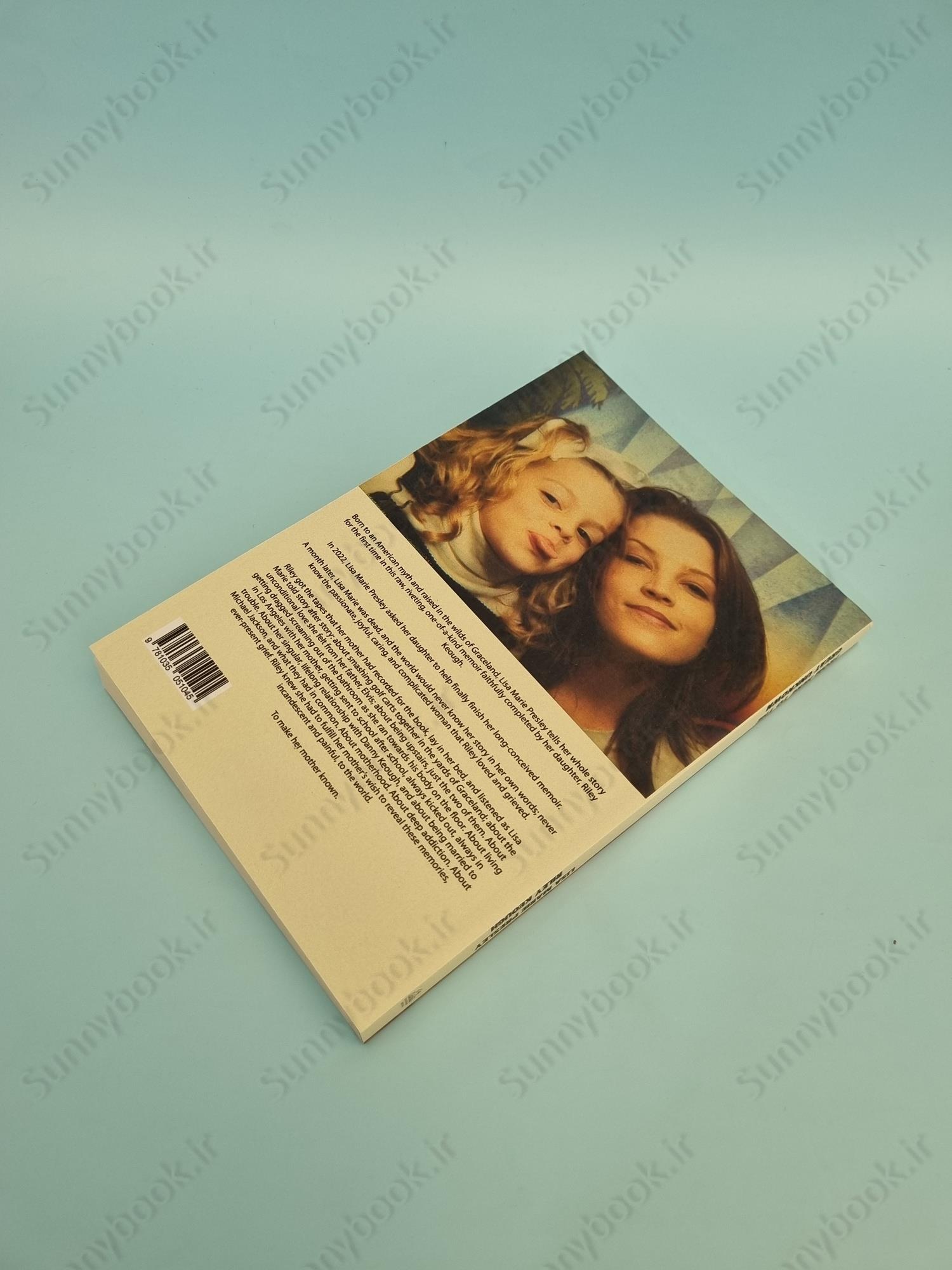 From Here to the Great Unknown: A Memoir main 1 5