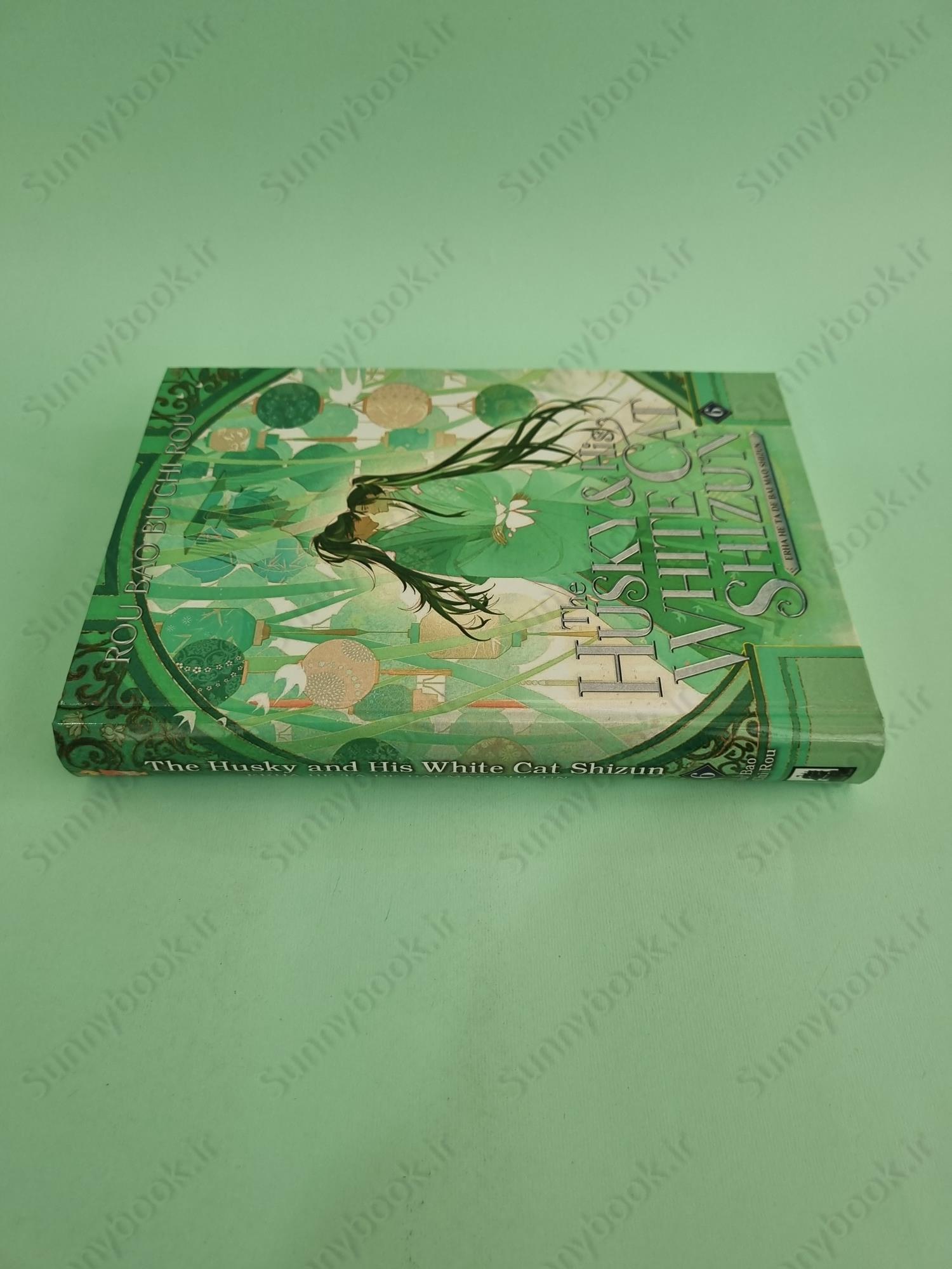 The Husky and His White Cat Shizun Vol. 6 main 1 4