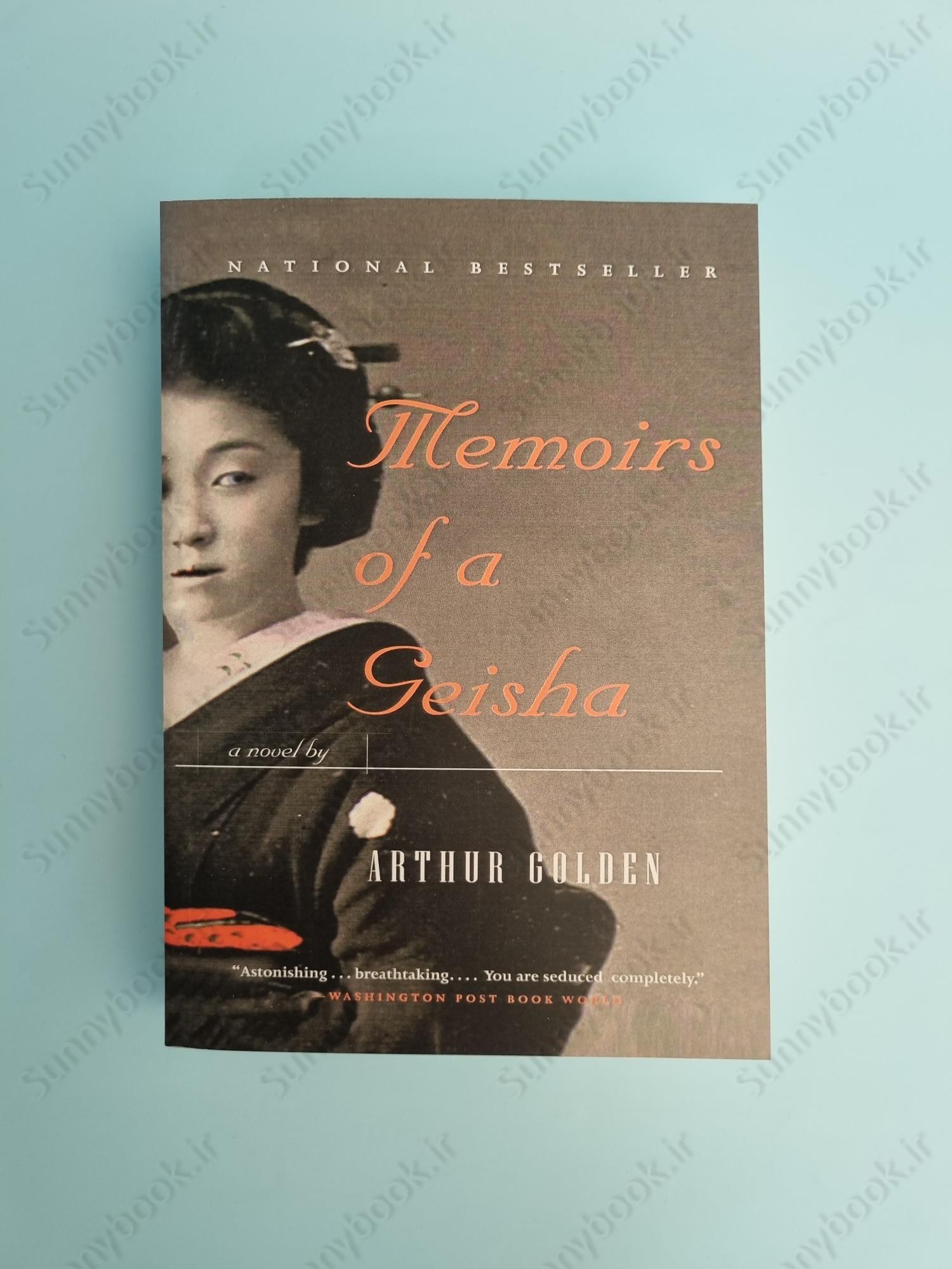 Memoirs of a Geisha main 1 2