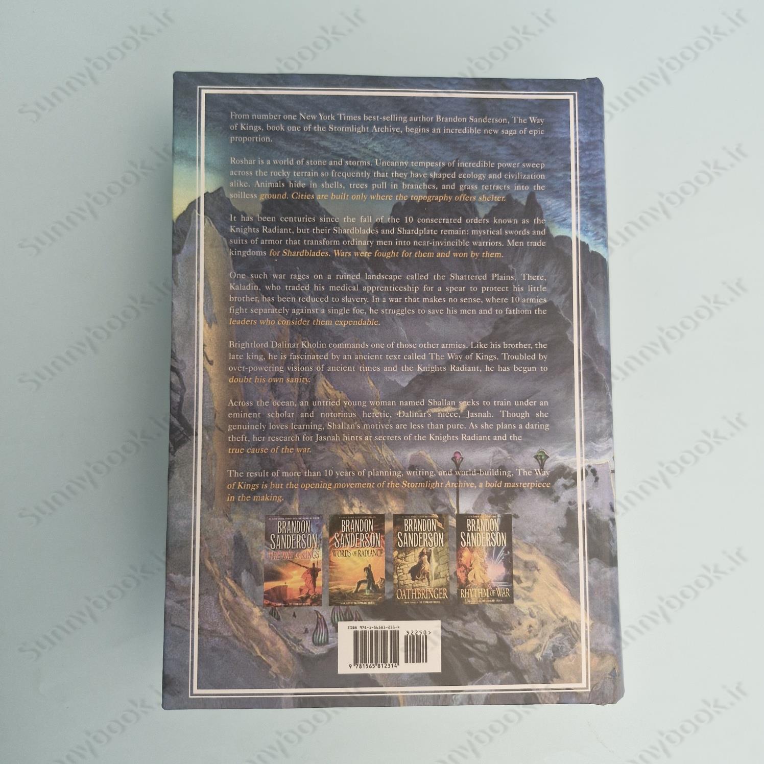 Wind and Truth Part Two (The Stormlight Archive 5) main 1 6