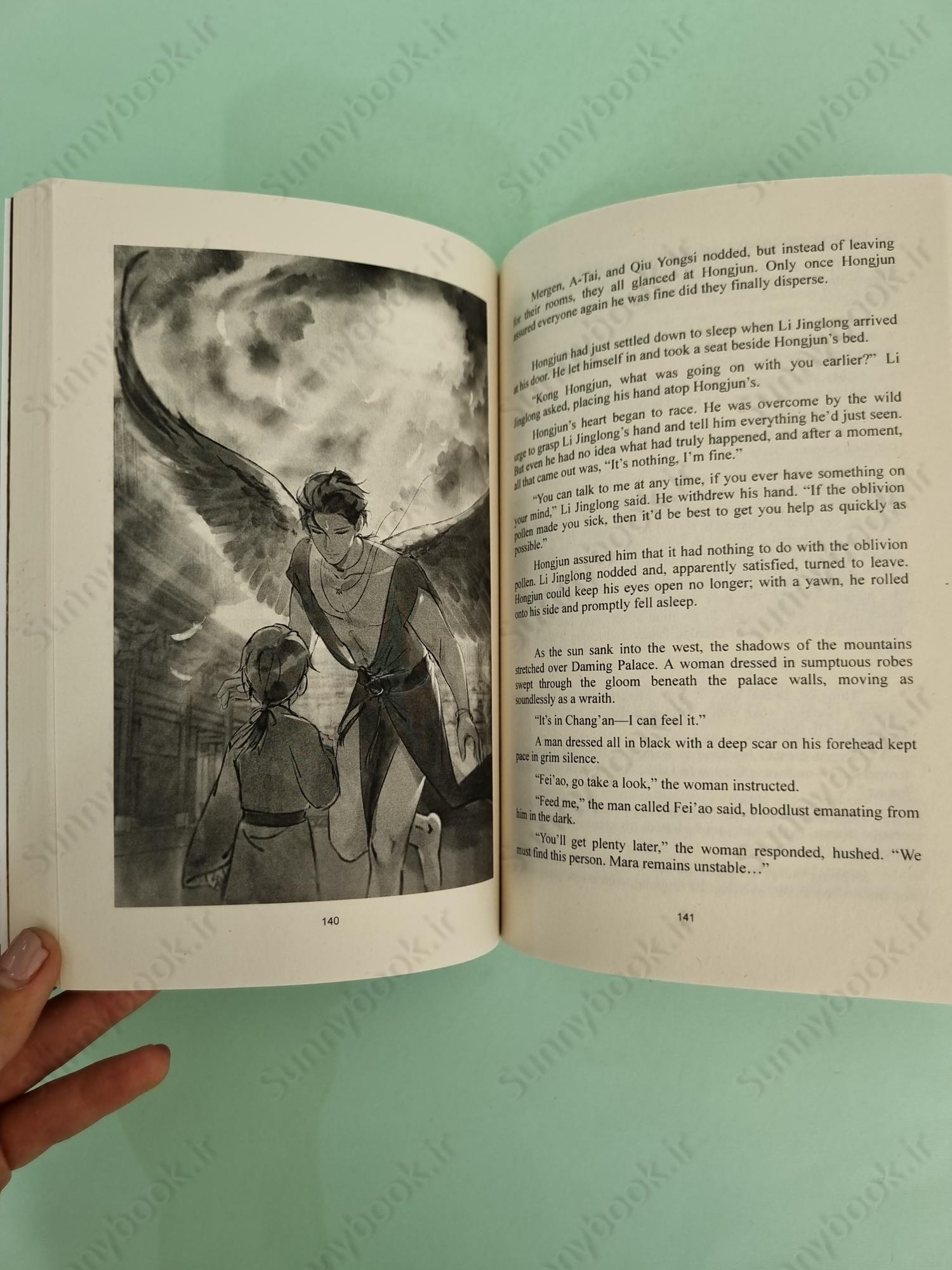 Legend of Exorcism: Tianbao Fuyao Lu (Novel) Vol. 1 main 1 6