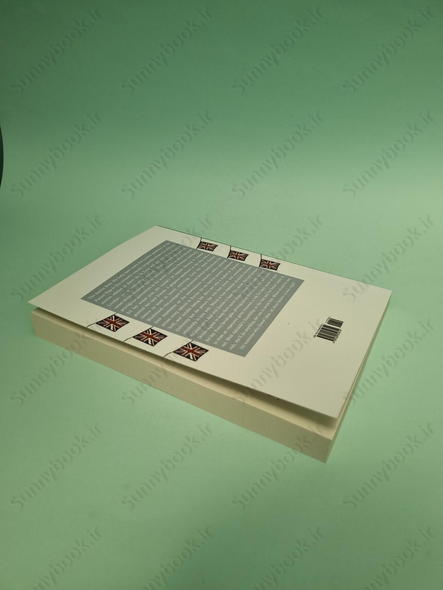 Don't Be In Love main 1 4