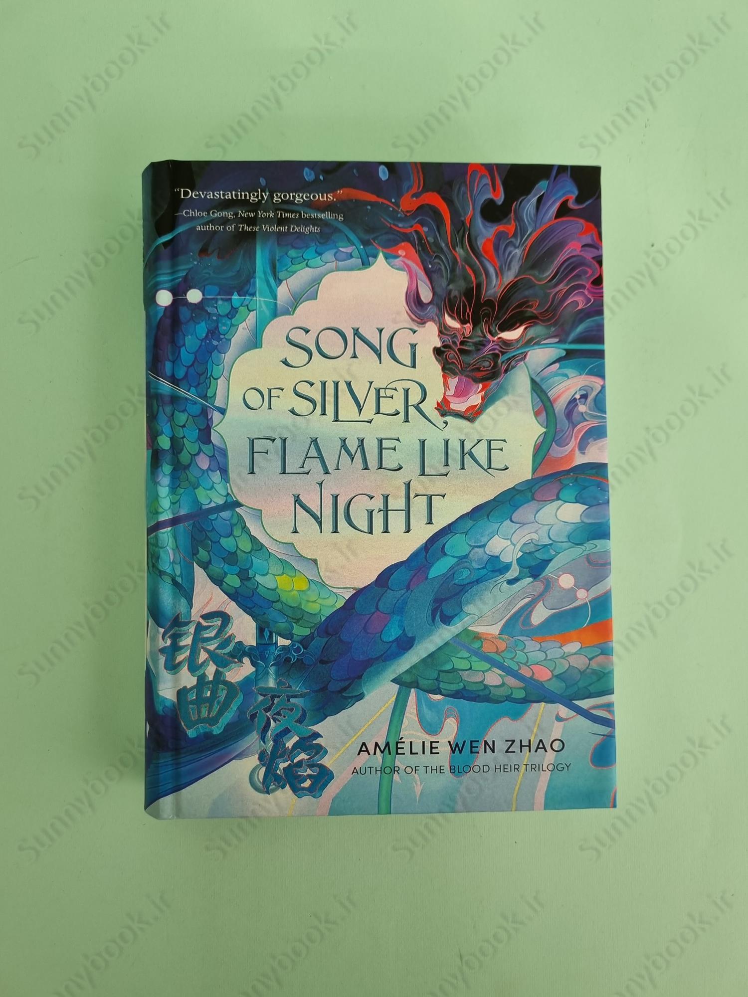 Song of Silver, Flame Like Night main 1 2