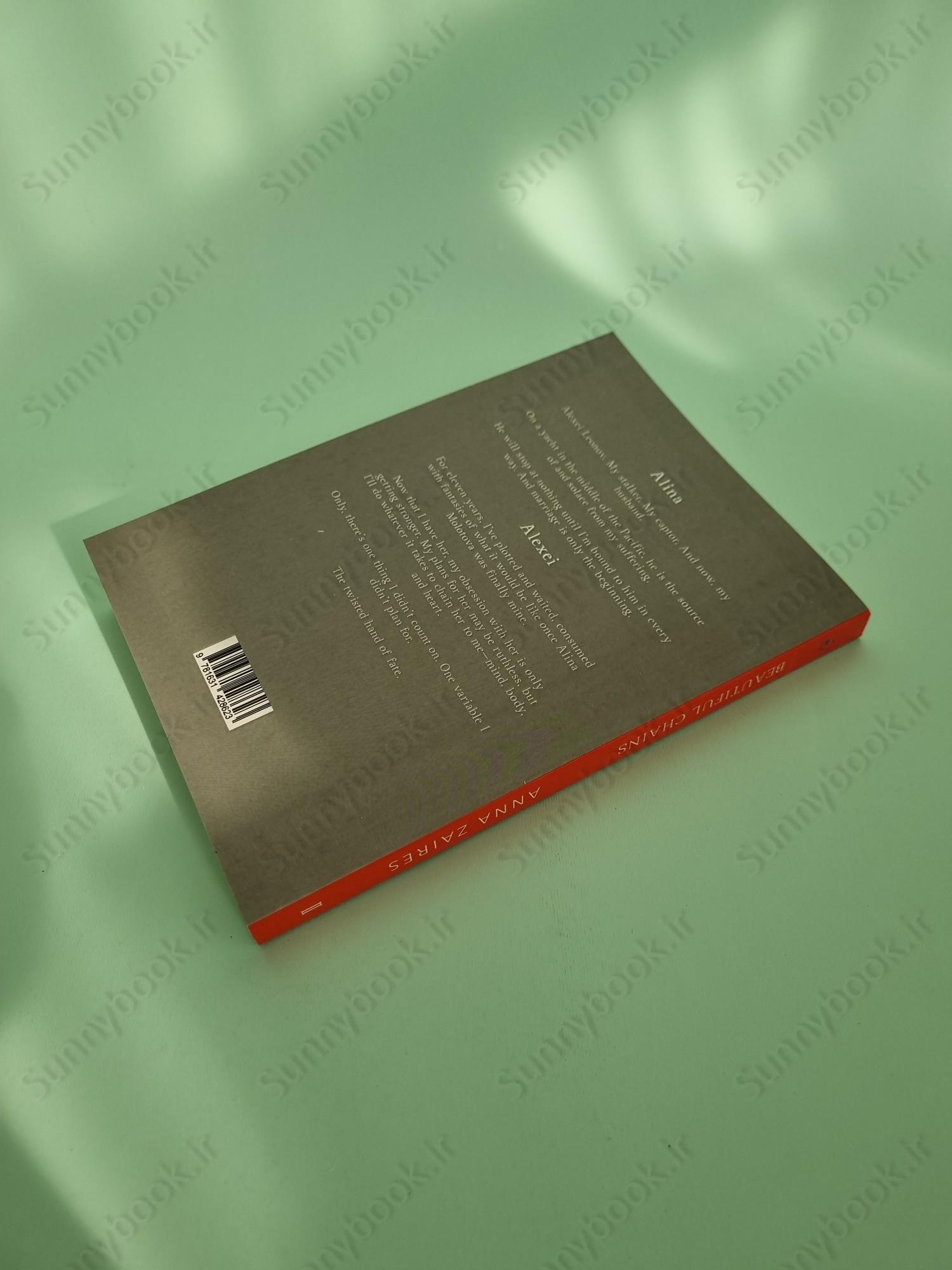 Beautiful Chains (Molotov Betrothal 2) main 1 5