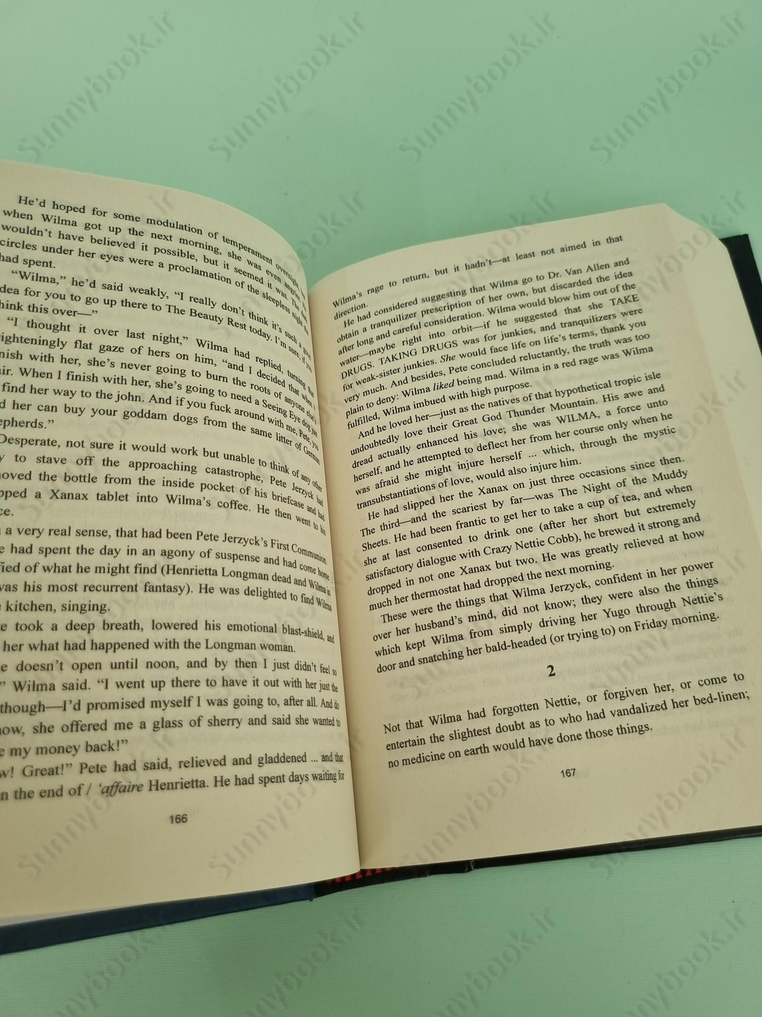 Needful Things main 1 5