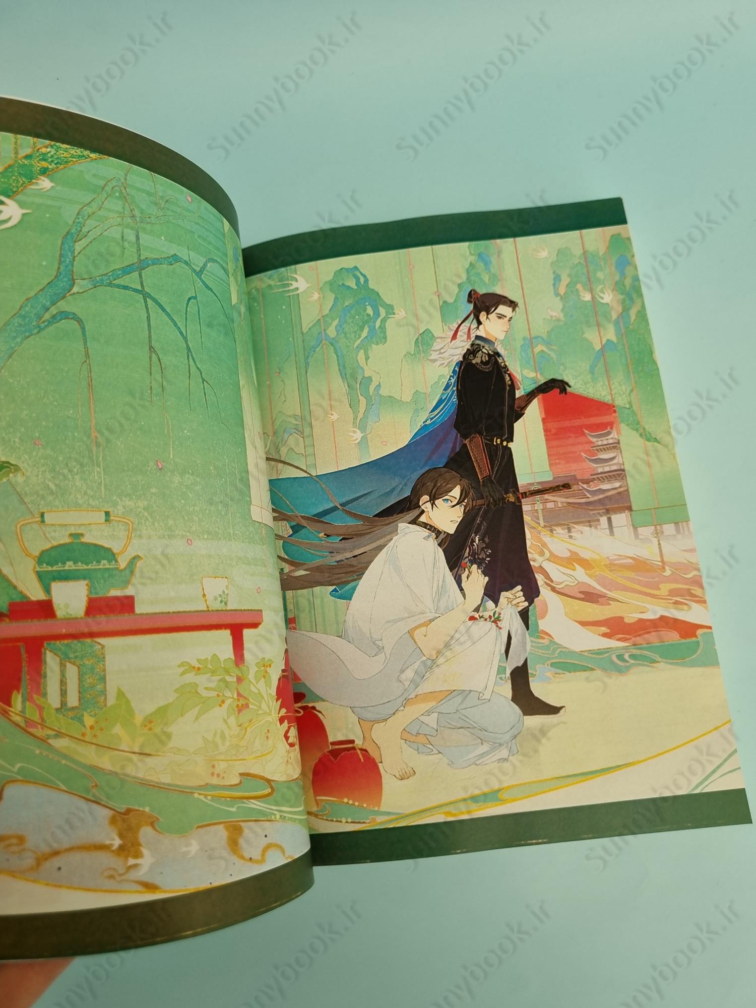 Remnants of Filth: Yuwu (Novel) Vol. 2 main 1 3