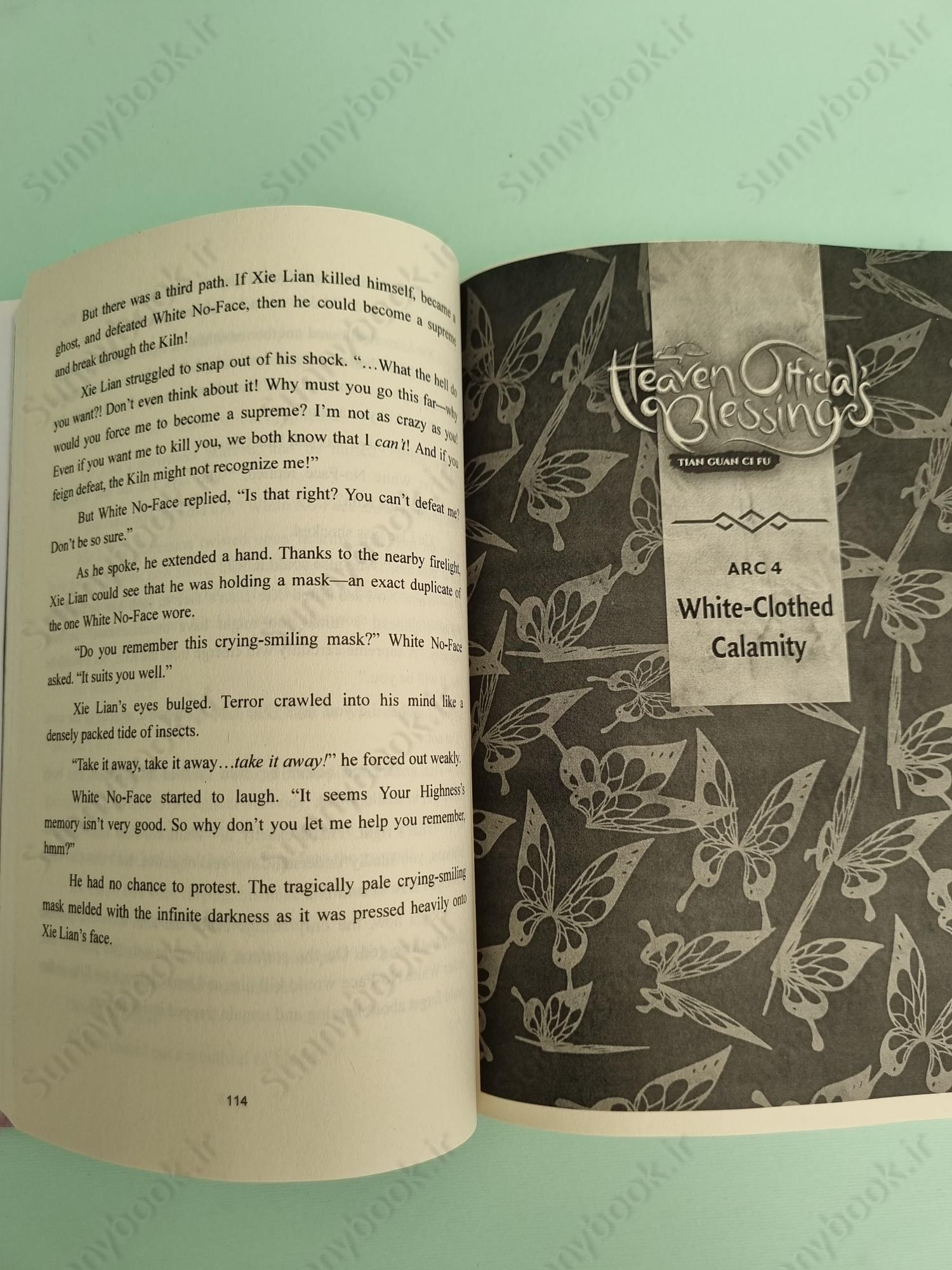 Heaven Official's Blessing: Tian Guan Ci Fu (Novel) Vol. 6 main 1 6