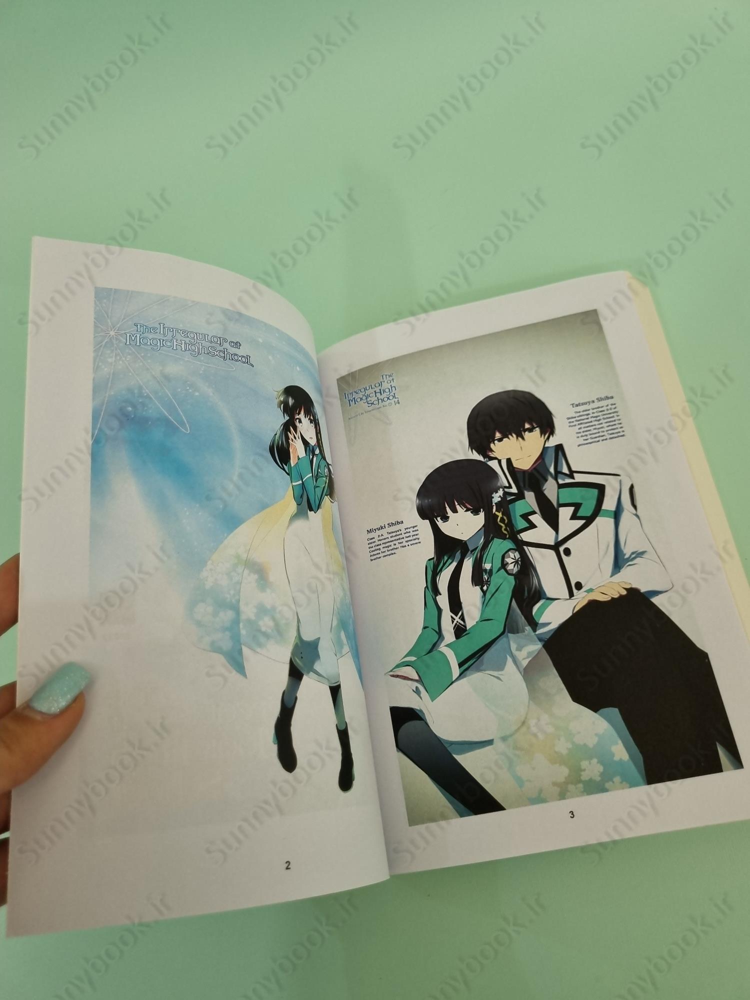 The Irregular at Magic High School, Vol. 14 (light novel) main 1 5