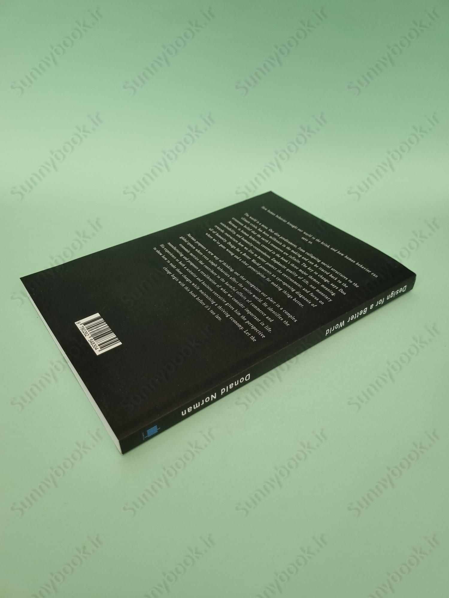 Design for a Better World: Meaningful, Sustainable, Humanity Centered main 1 6