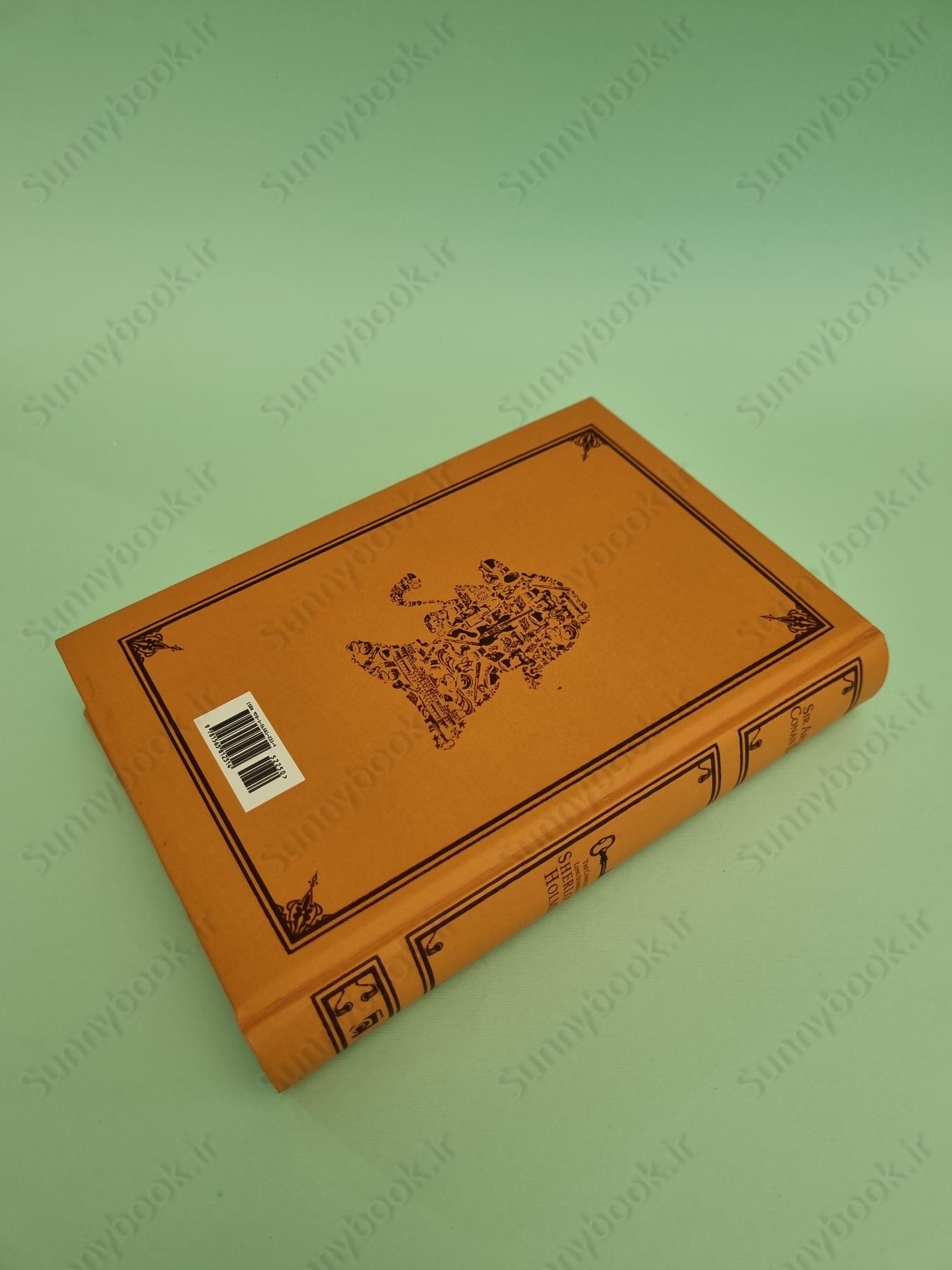 The Complete Long Stories of Sherlock Holmes main 1 6