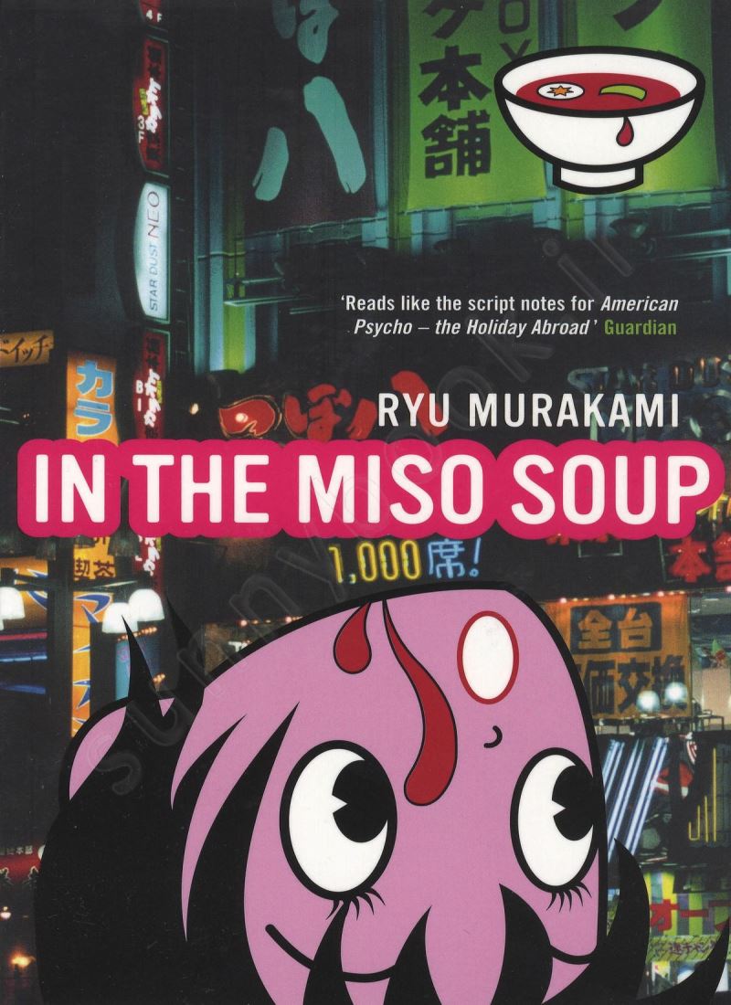 In the Miso Soup Model.Title