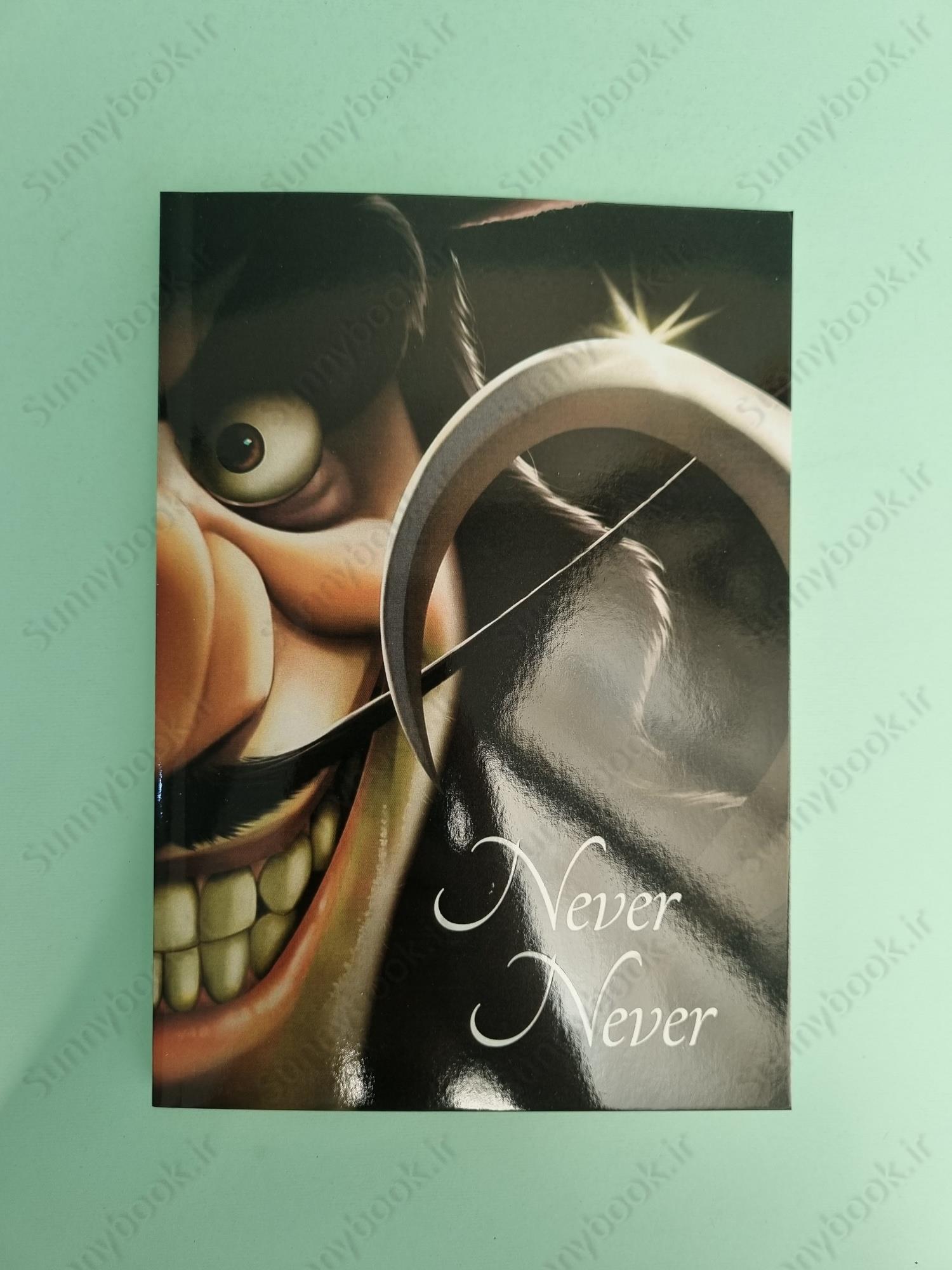 Never Never (Villains 9) main 1 3