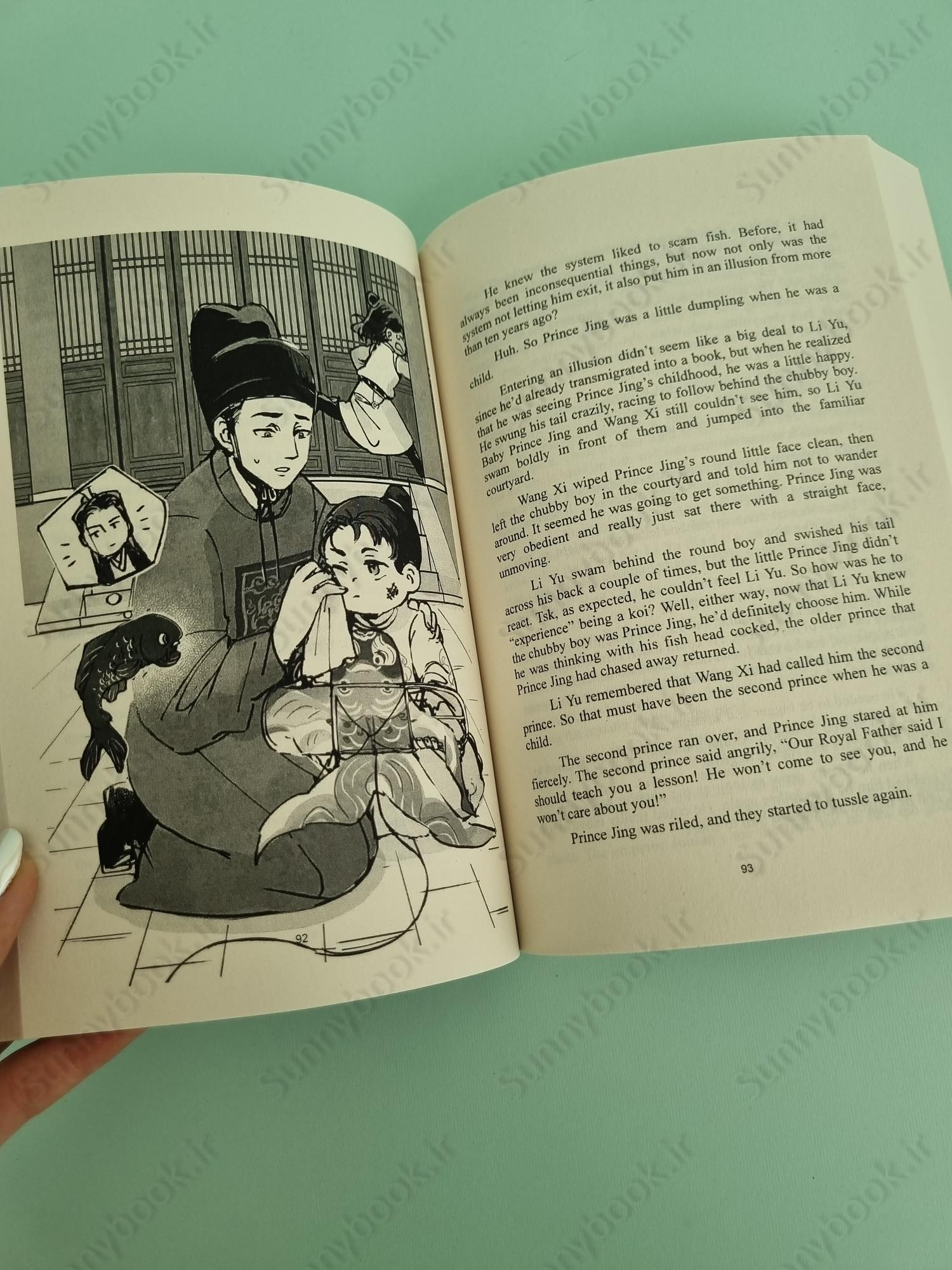 The Disabled Tyrant's Beloved Pet Fish (Novel) Vol. 2 main 1 6