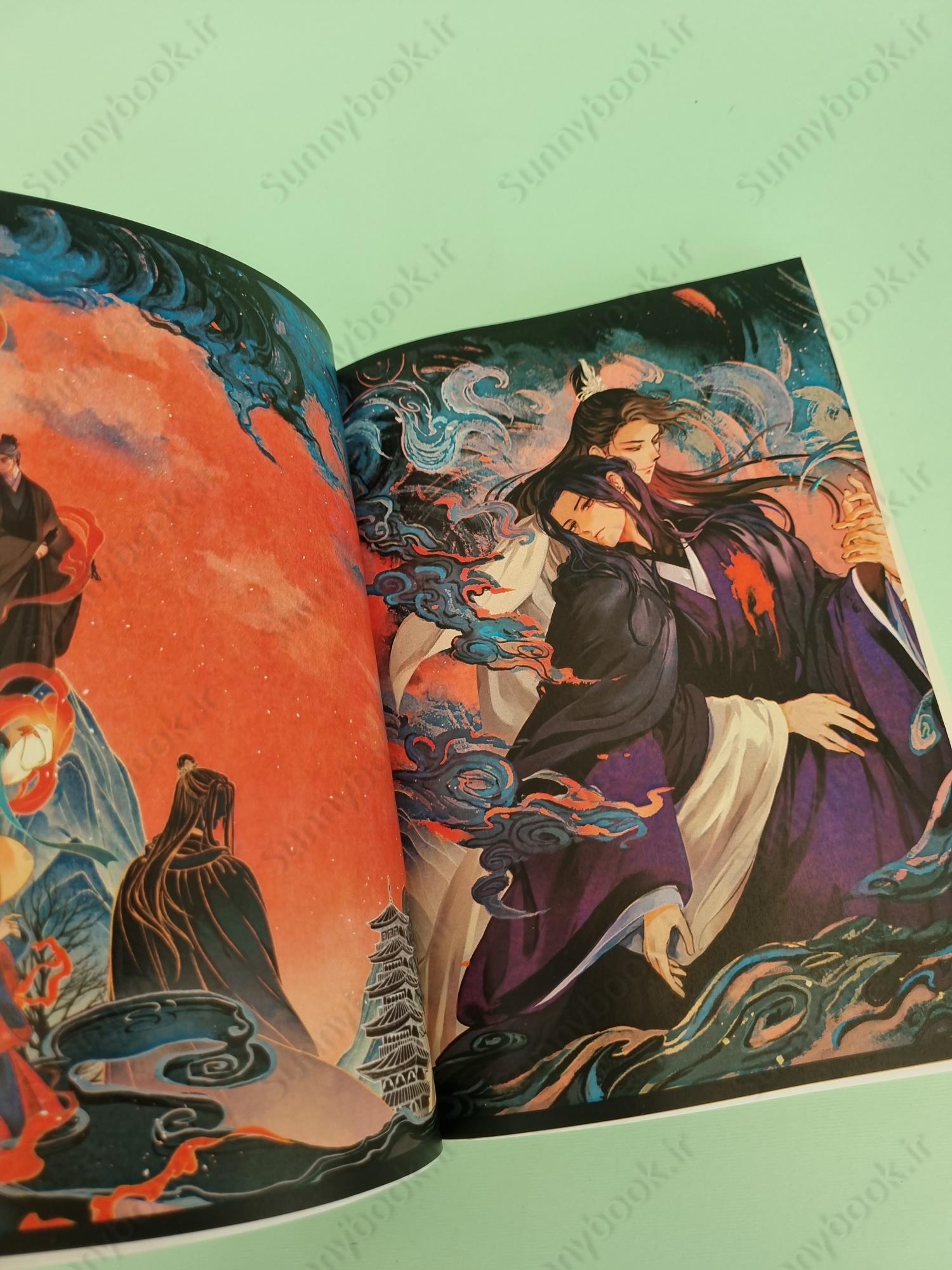 Peerless (Novel) Vol. 4 main 1 4