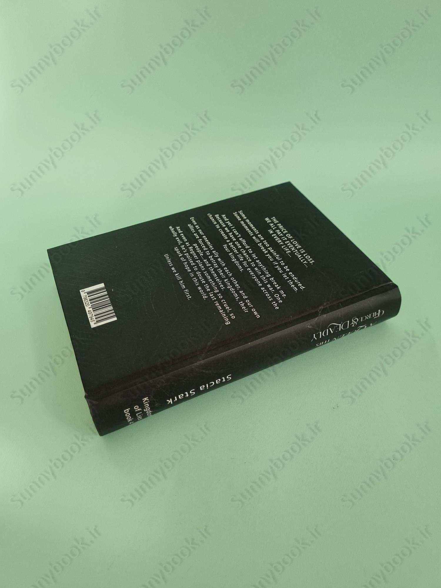 A Queen This Fierce and Deadly (Kingdom of Lies 4) main 1 5