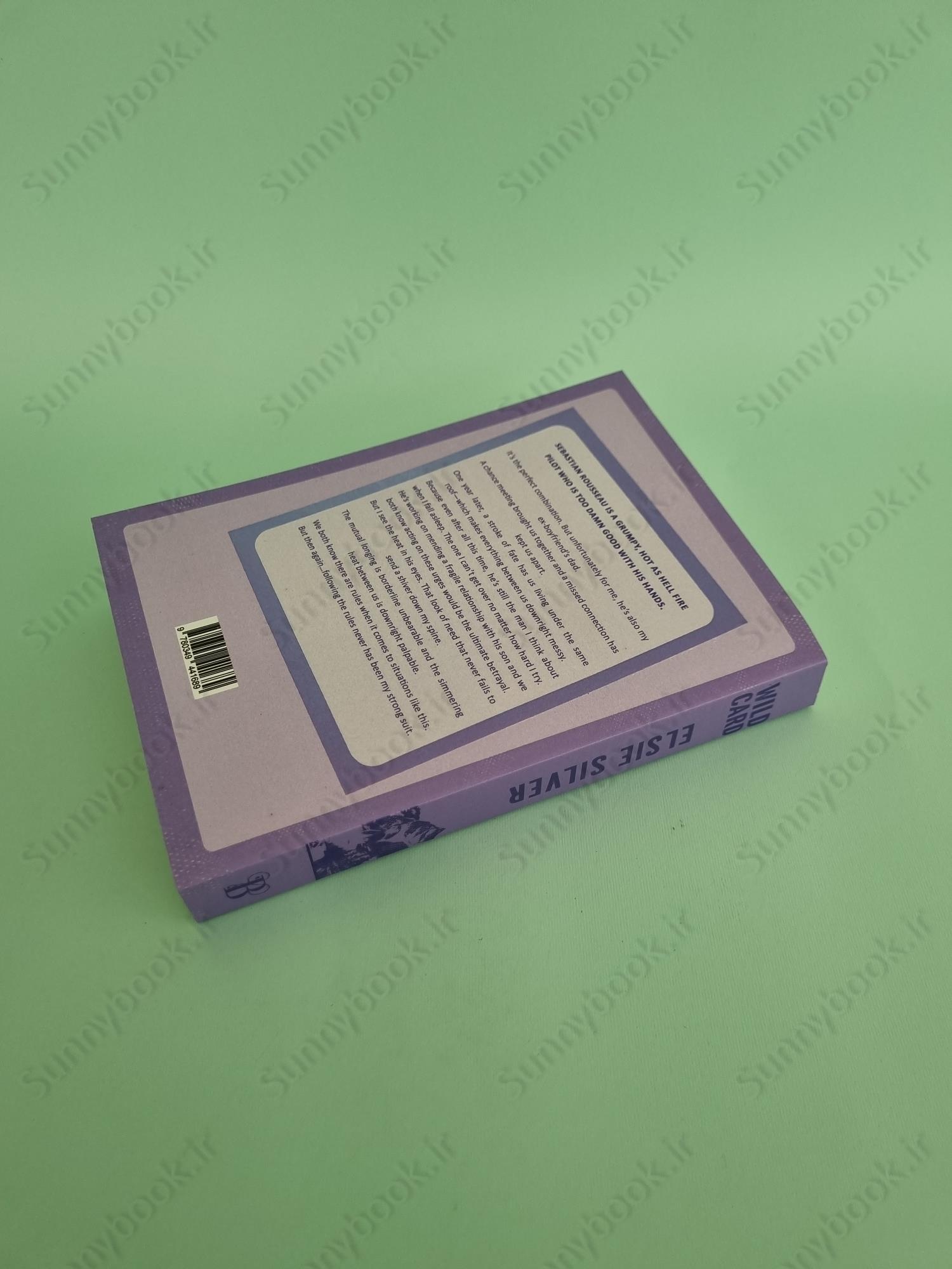 Wild Card (Rose Hill 4) main 1 5