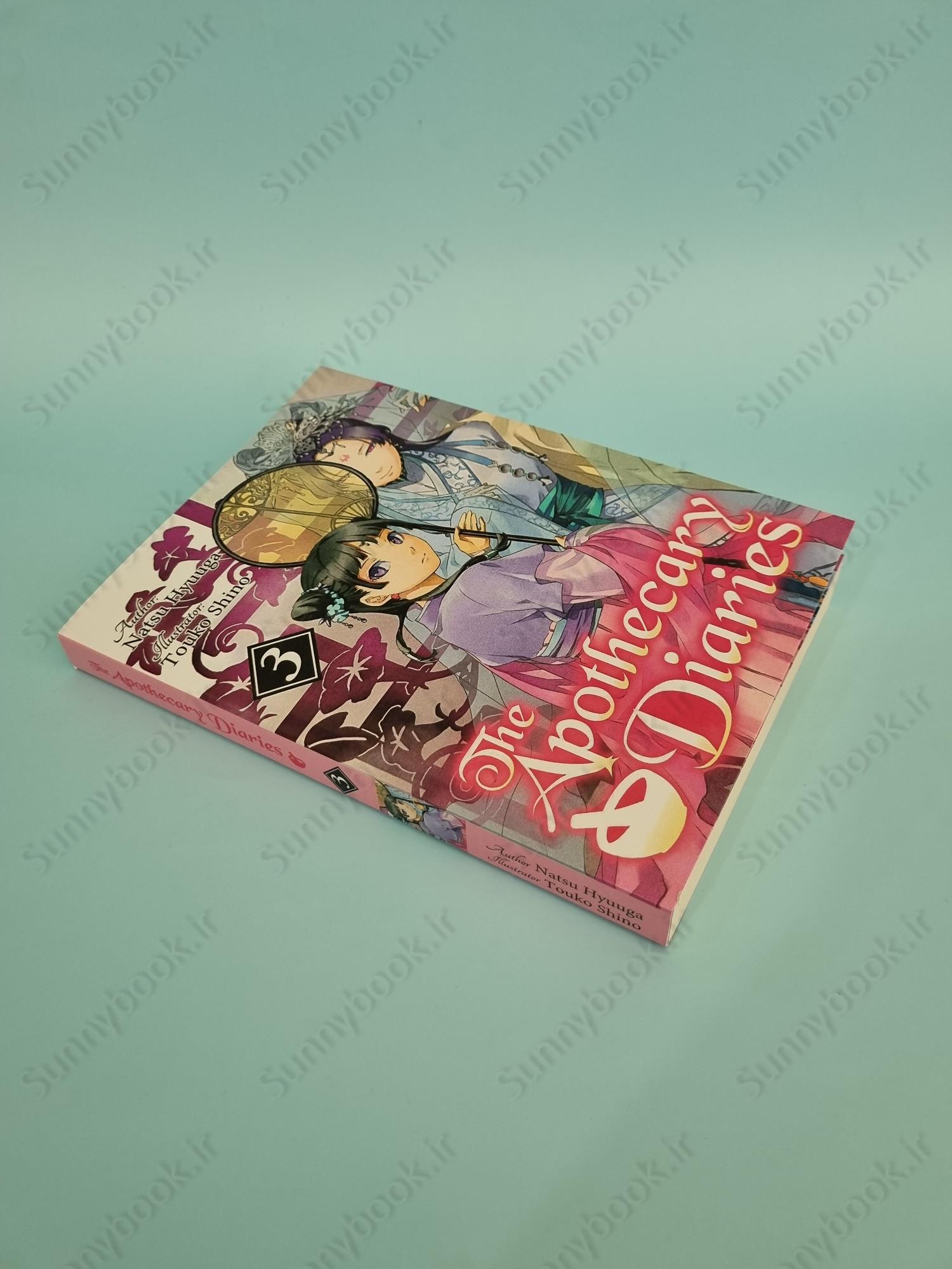 The Apothecary Diaries: Volume 3 (Light Novel) main 1 3