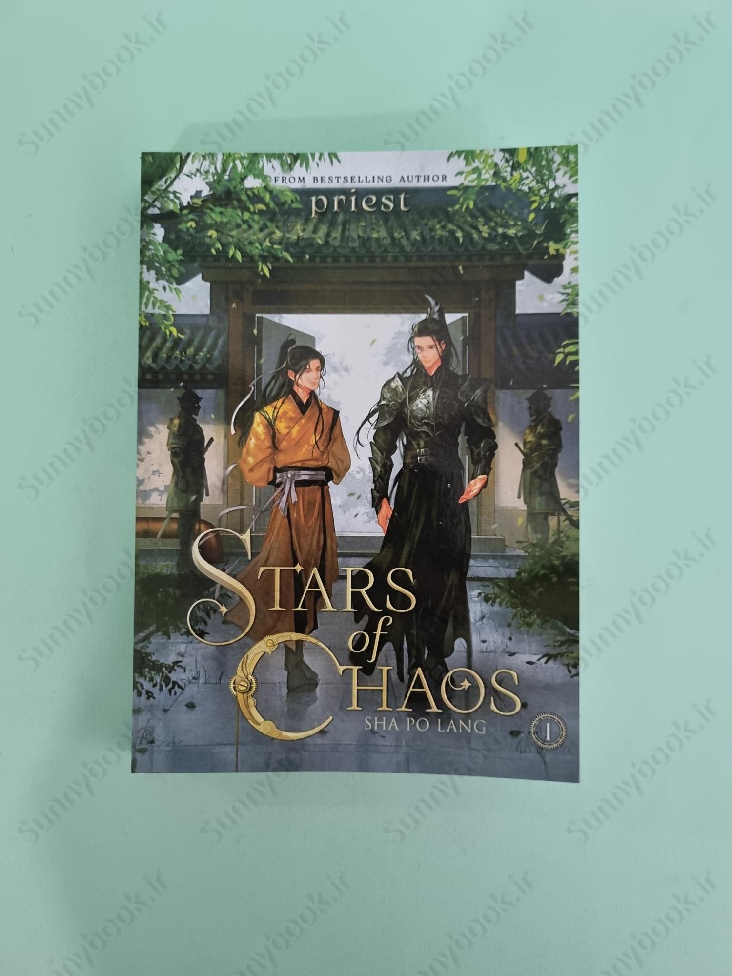 Stars of Chaos: Sha Po Lang (Novel) Vol. 1 main 1 2