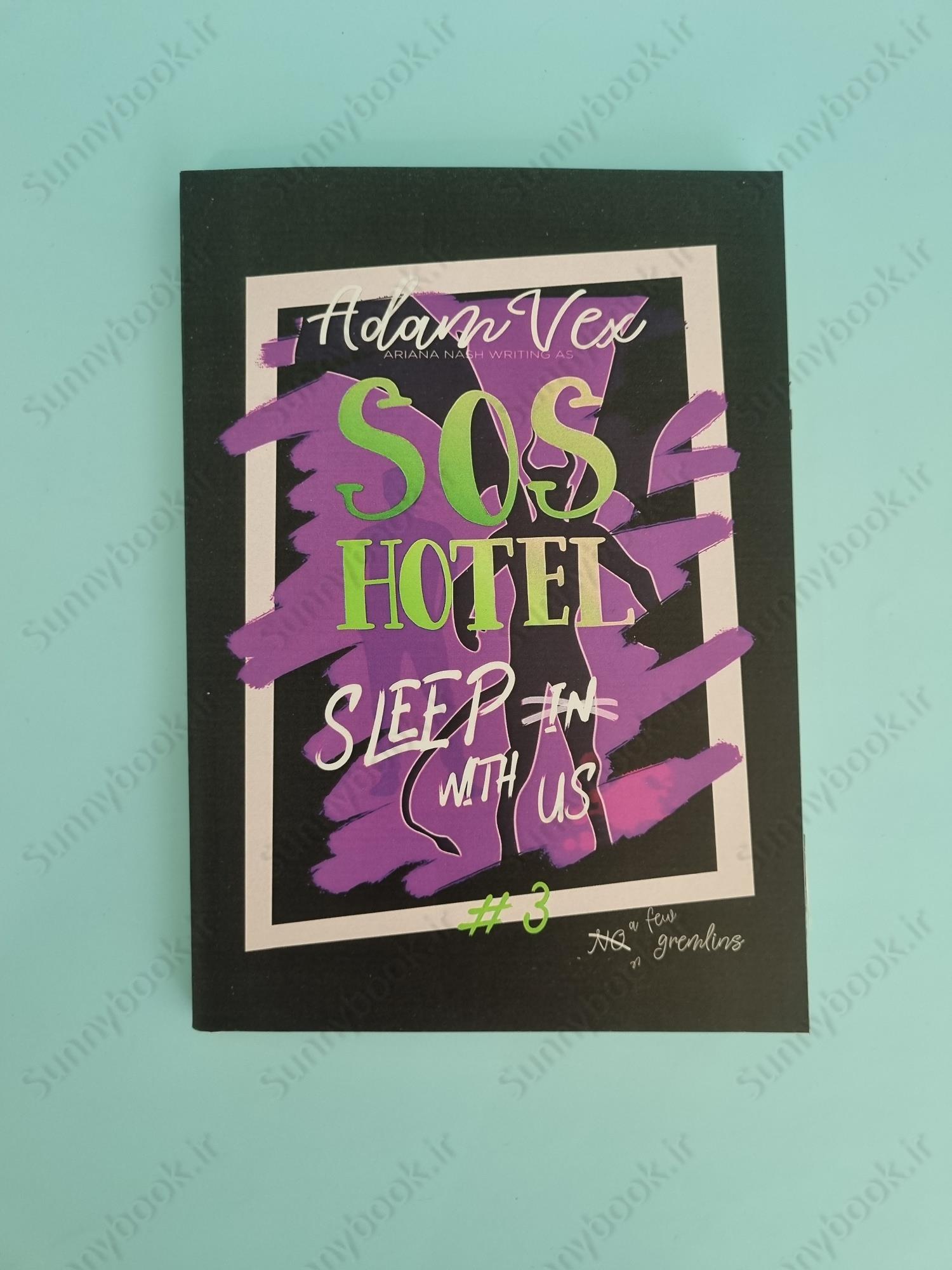 SOS Hotel: Sleep With Us (SOS Hotel 3) main 1 2