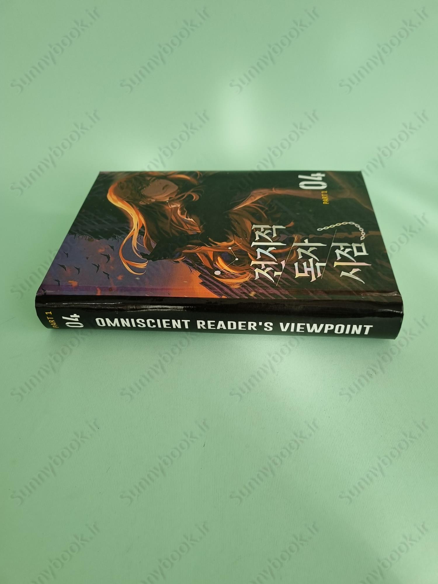 Omniscient Reader's Viewpoint Vol 4 main 1 4