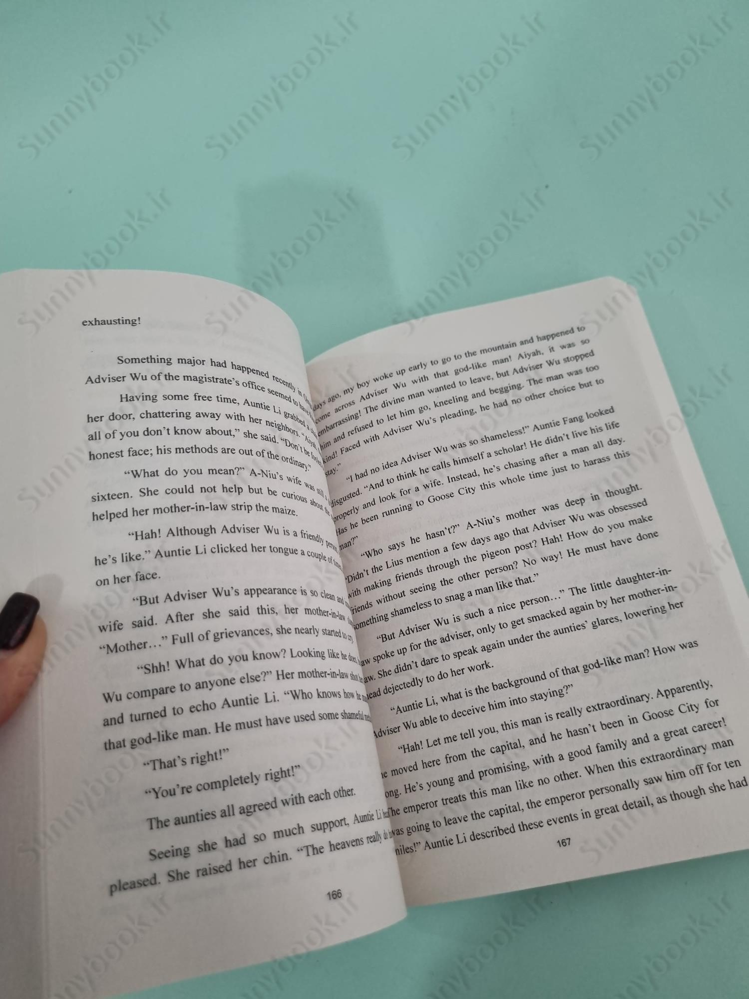 You've Got Mail: The Perils of Pigeon Post - Fei Ge Jiao You Xu Jin Shen (Novel) Vol. 1 main 1 6