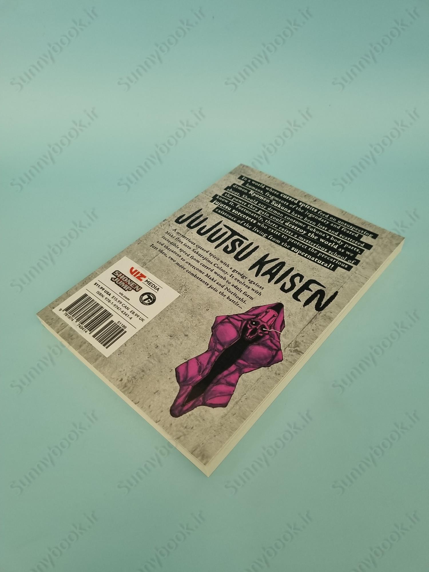 Jujutsu Kaisen, Vol. 22 main 1 4