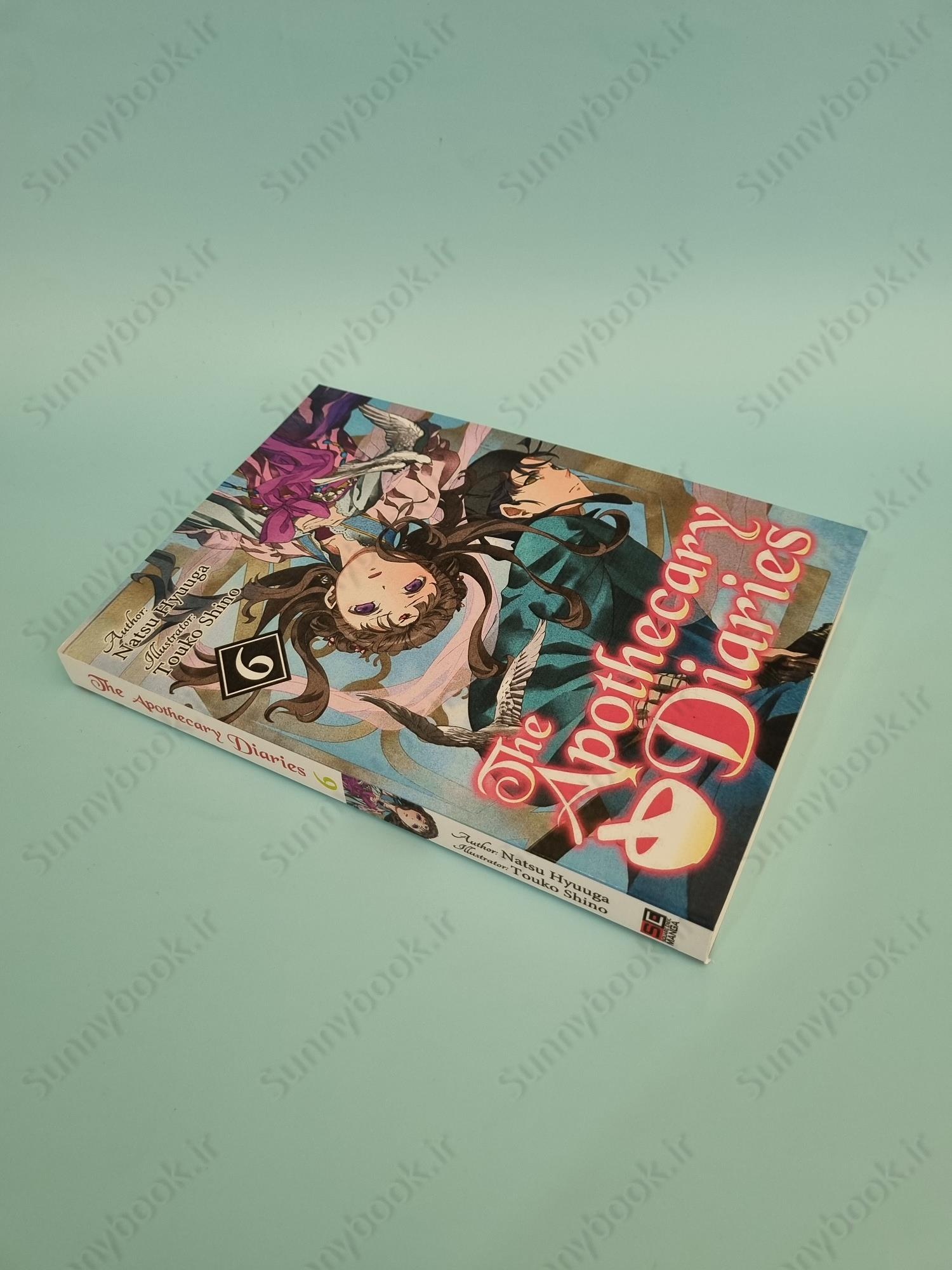 The Apothecary Diaries: Volume 6 (Light Novel) main 1 3