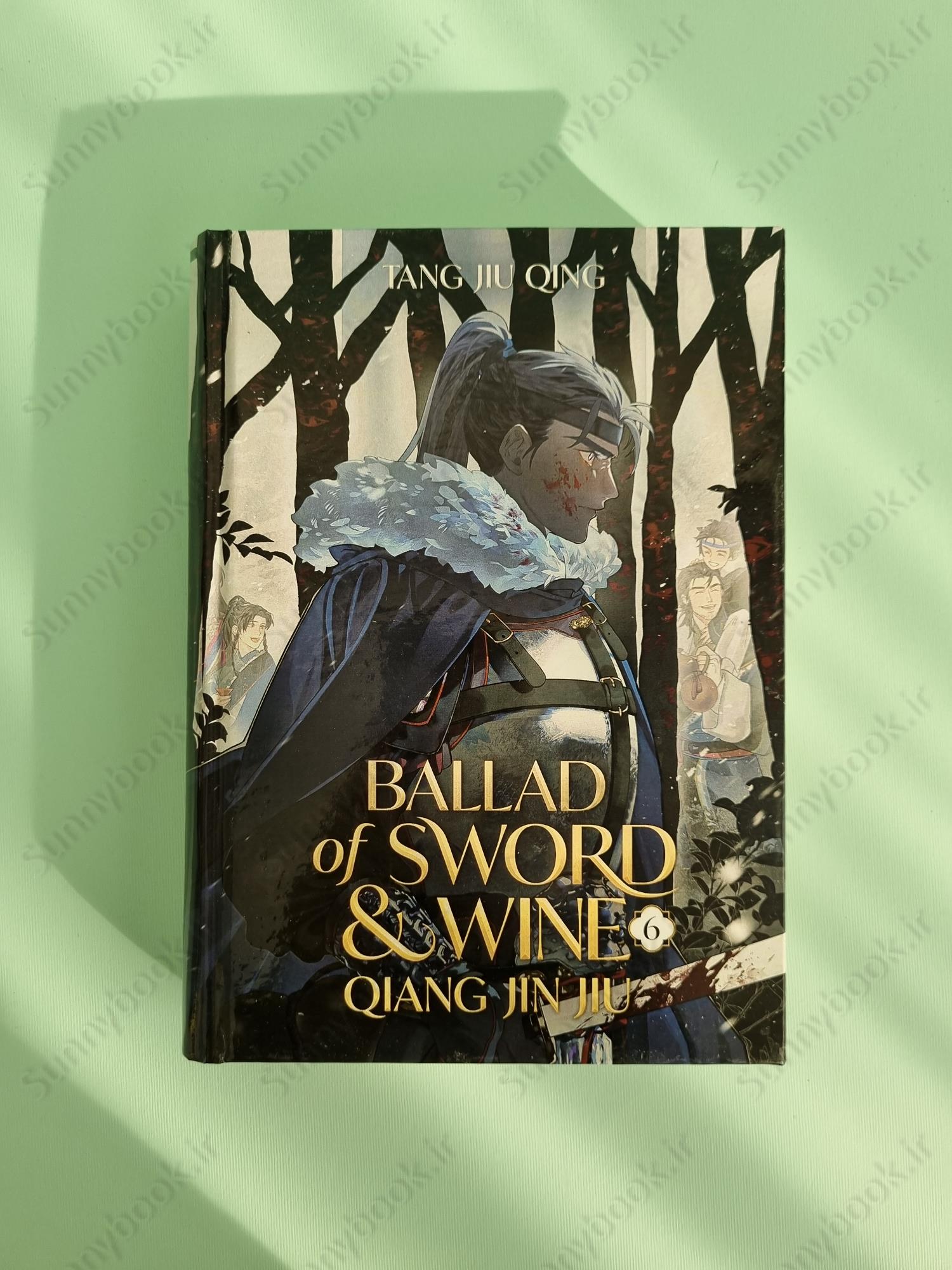 Ballad of Sword and Wine: Qiang Jin Jiu (Novel) Vol. 6 main 1 2