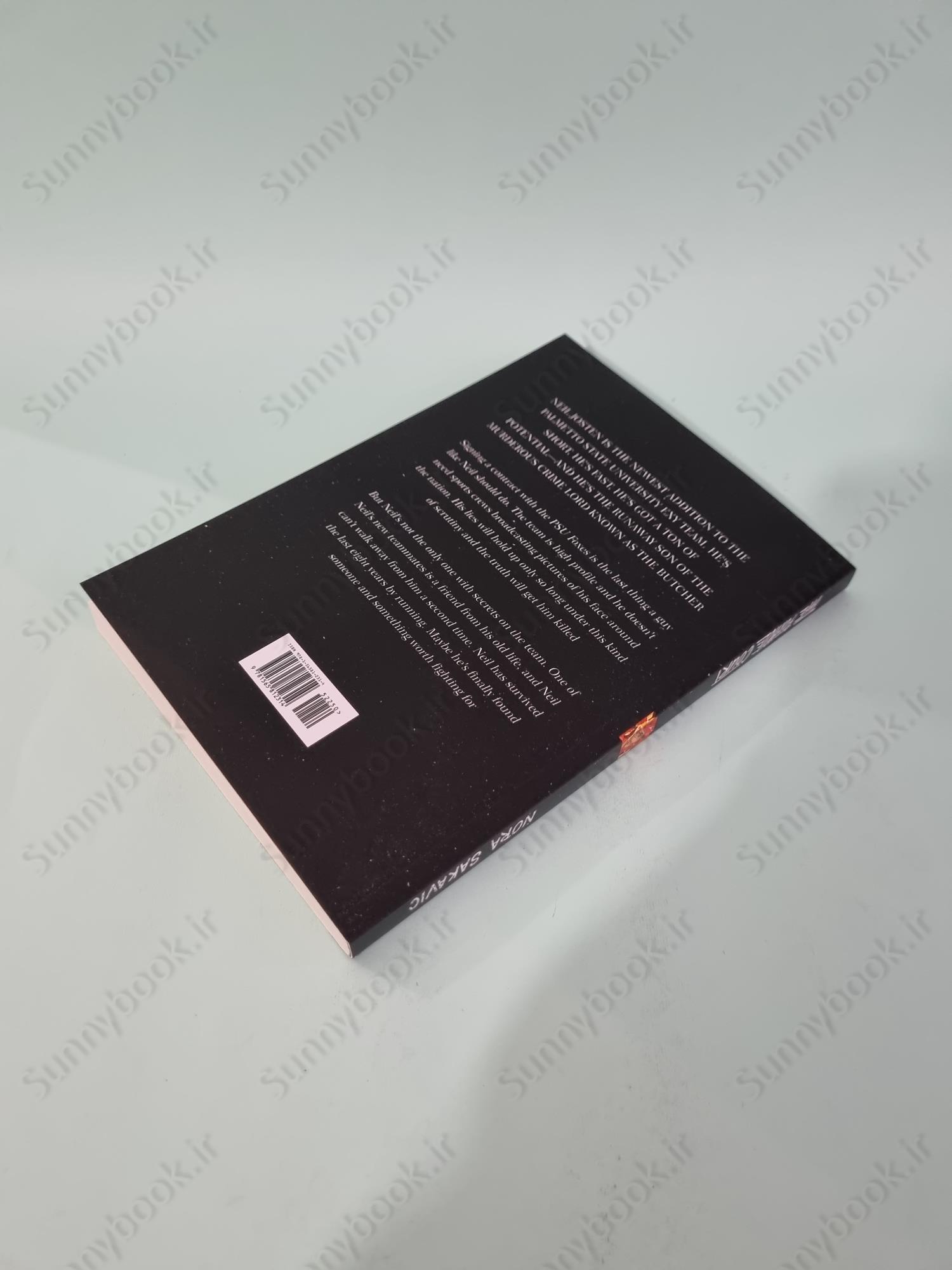 The Foxhole Court (All for the Game) main 1 5