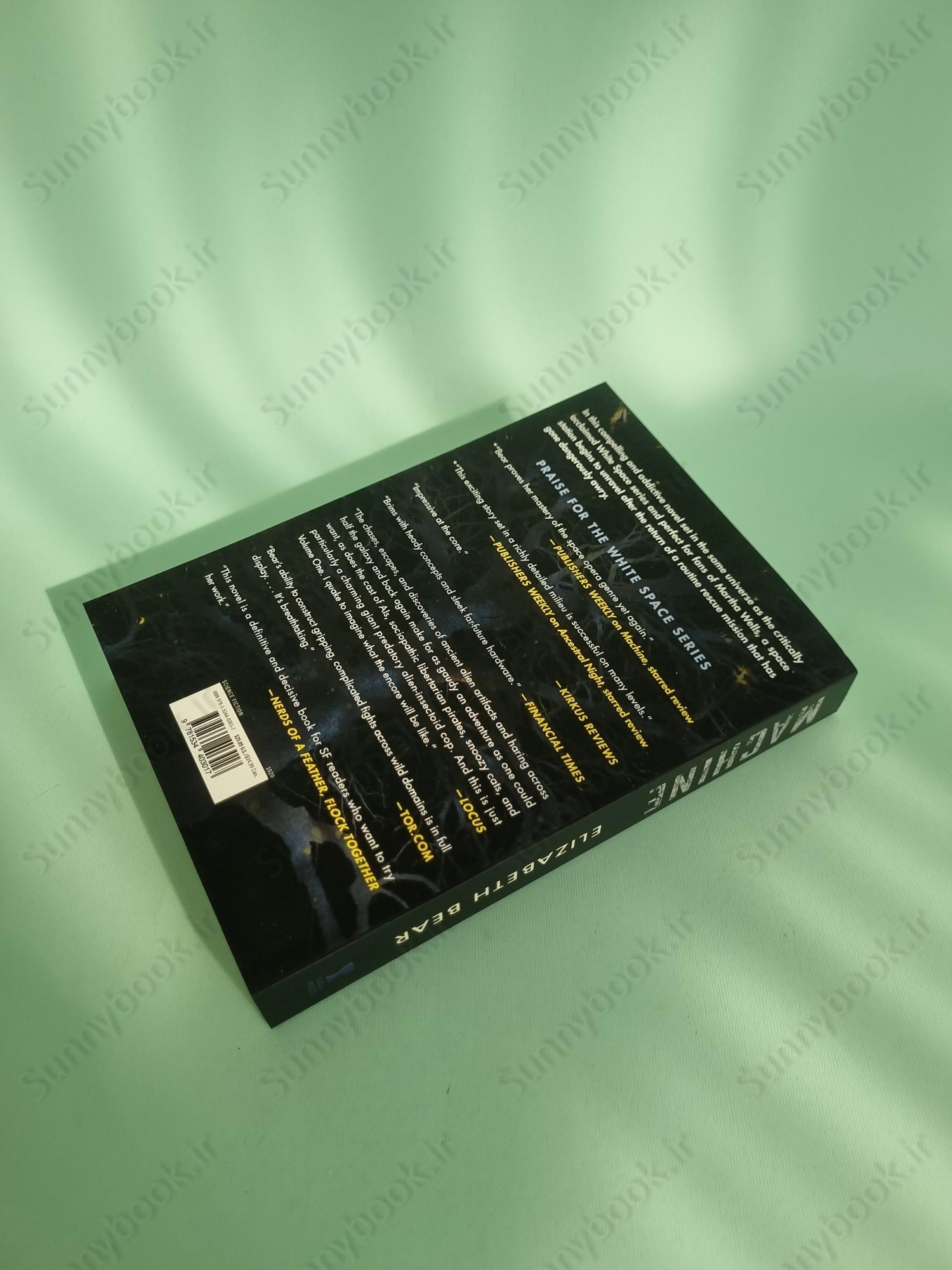 Machine (White Space 2) main 1 5