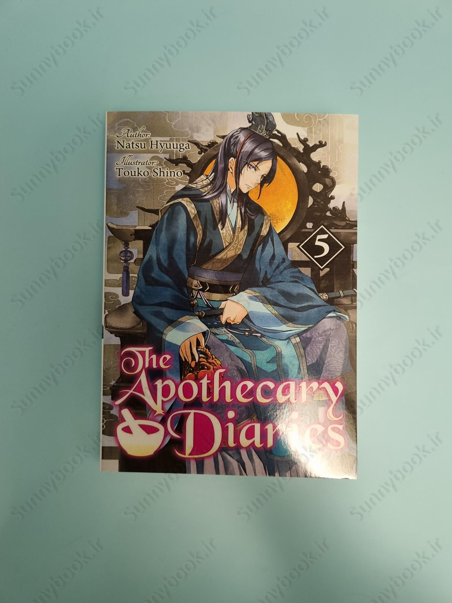 The Apothecary Diaries: Volume 5 (Light Novel) main 1 2