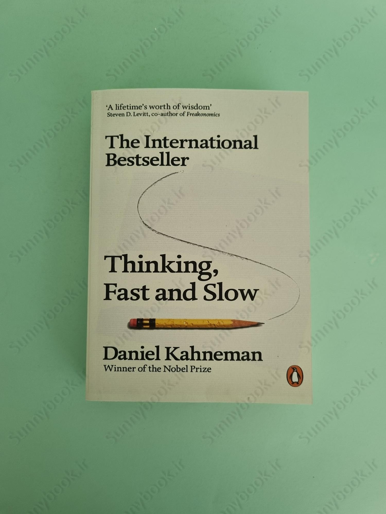 Thinking, Fast and Slow main 1 2