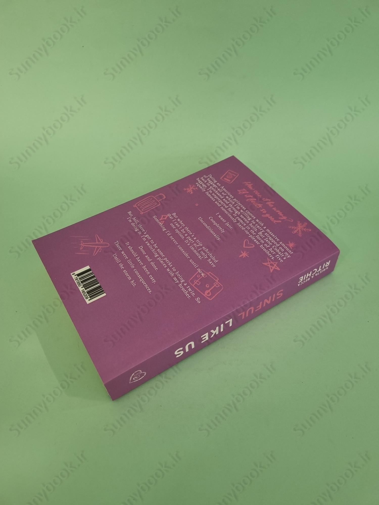 Sinful Like Us (Like Us Series: Billionaires & Bodyguards Book 5) main 1 5