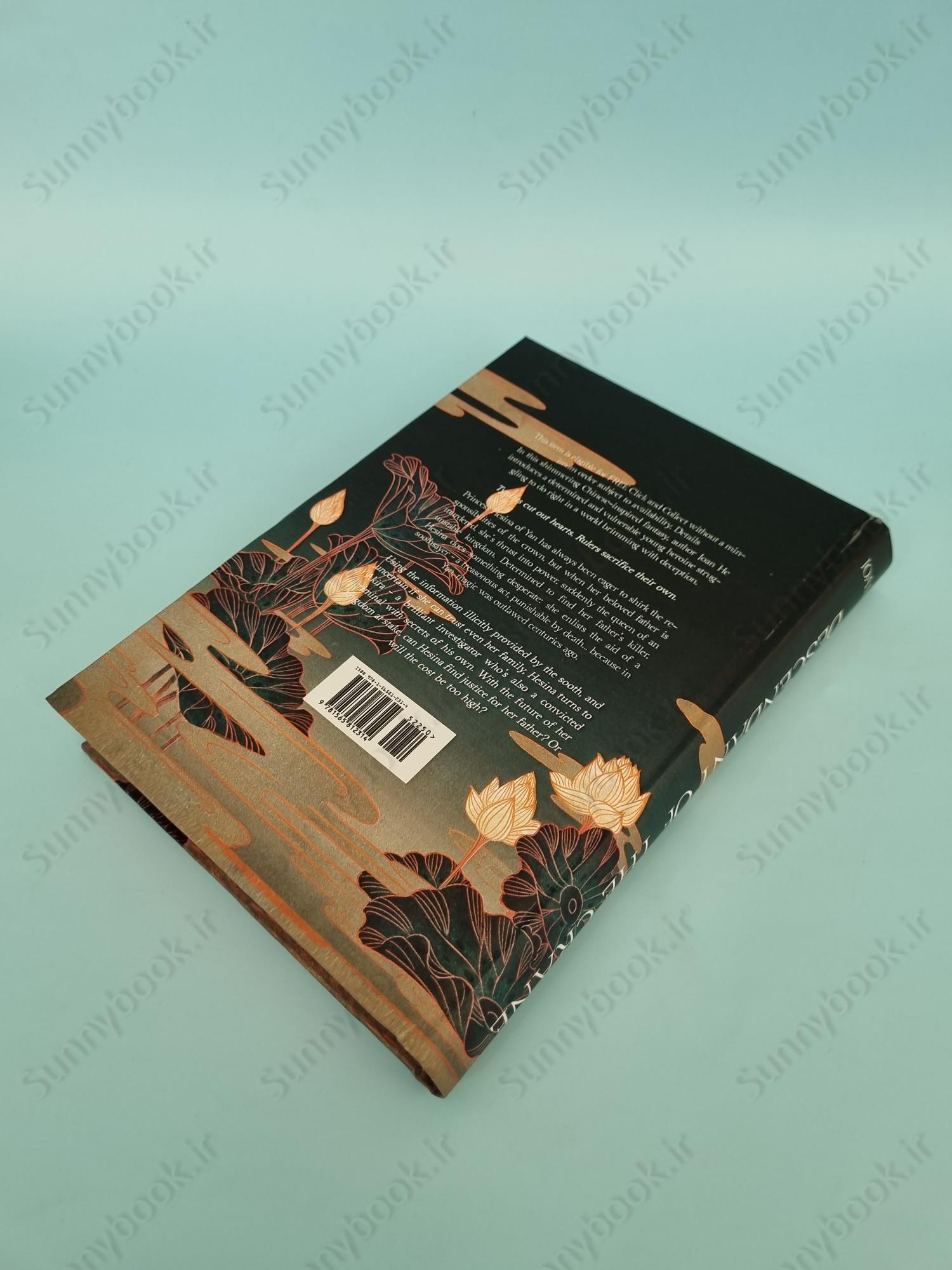 Descendant of the Crane main 1 5