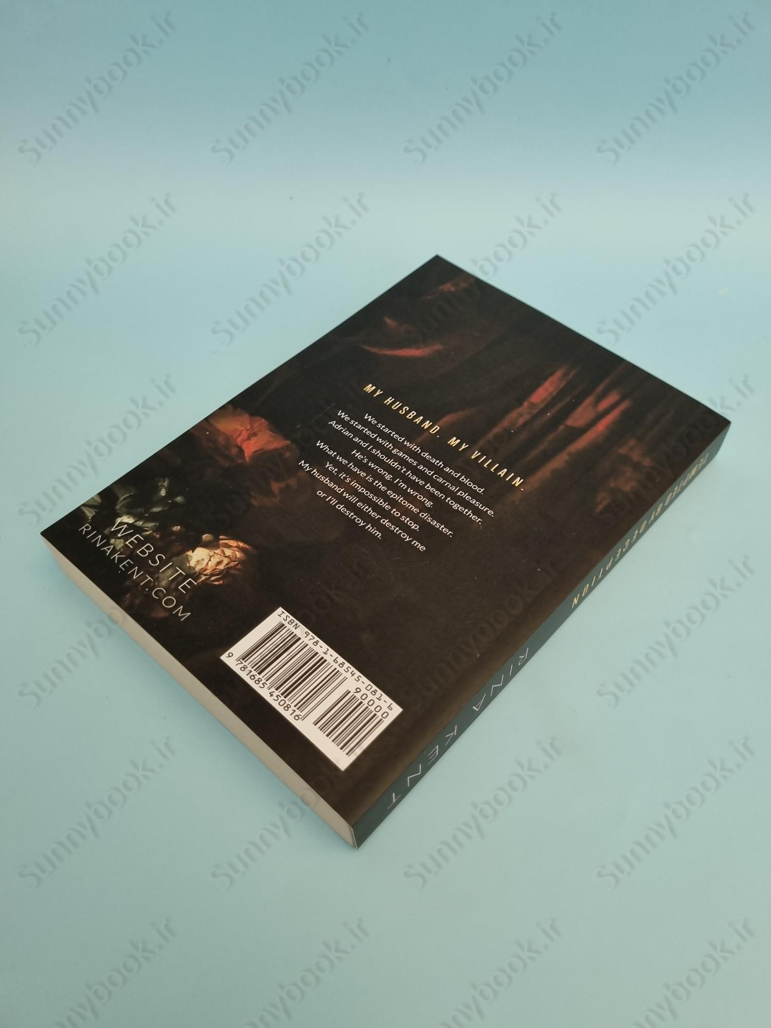 Tempted by Deception main 1 4