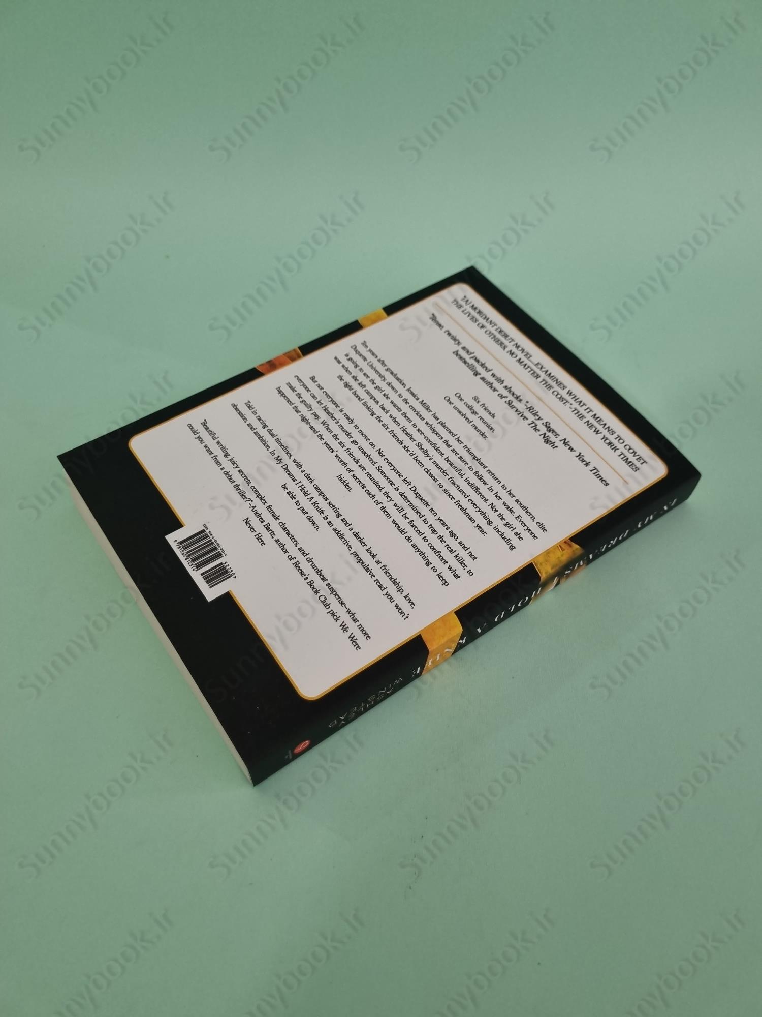 In My Dreams I Hold a Knife main 1 5