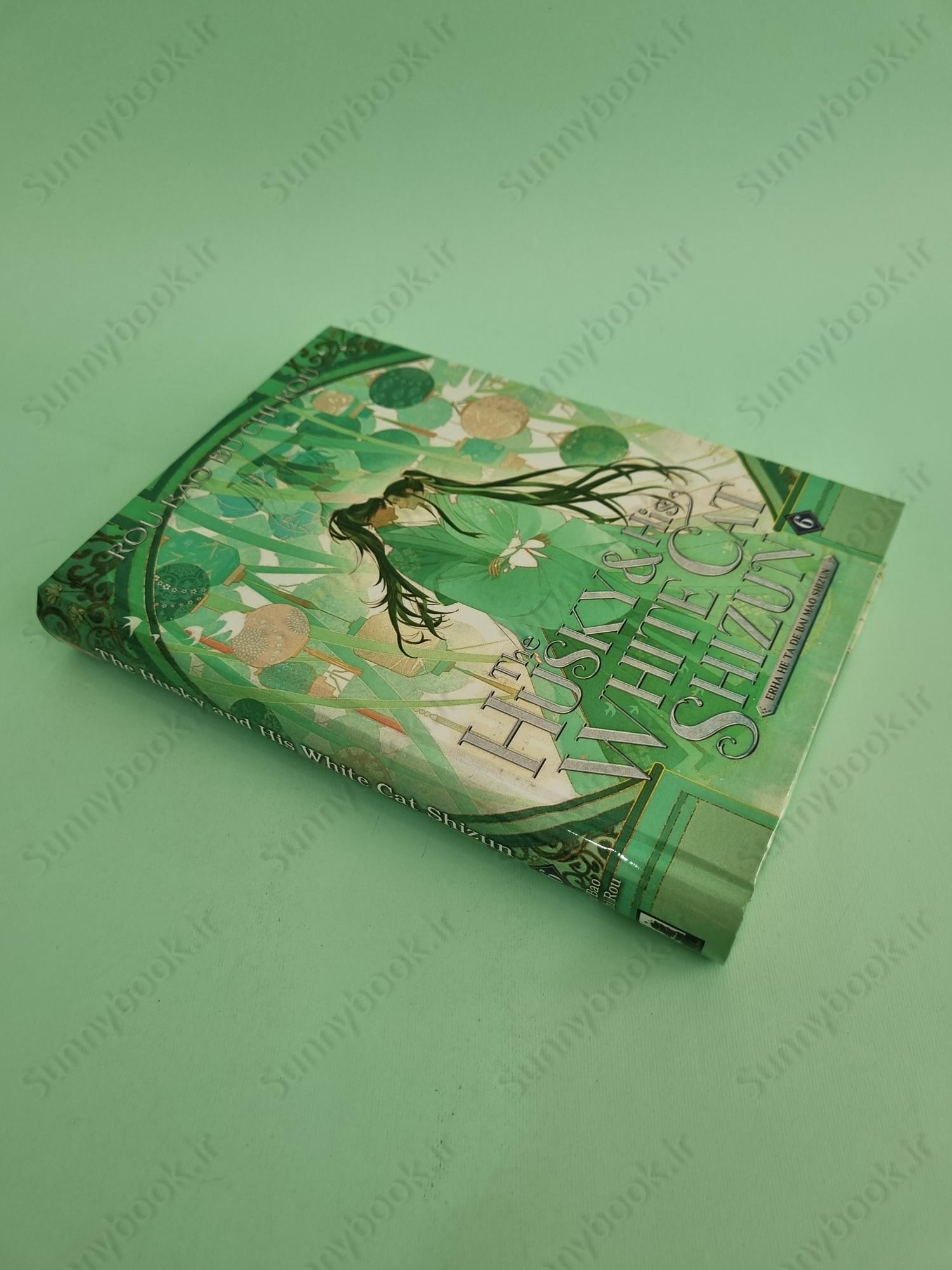 The Husky and His White Cat Shizun Vol. 6 main 1 3