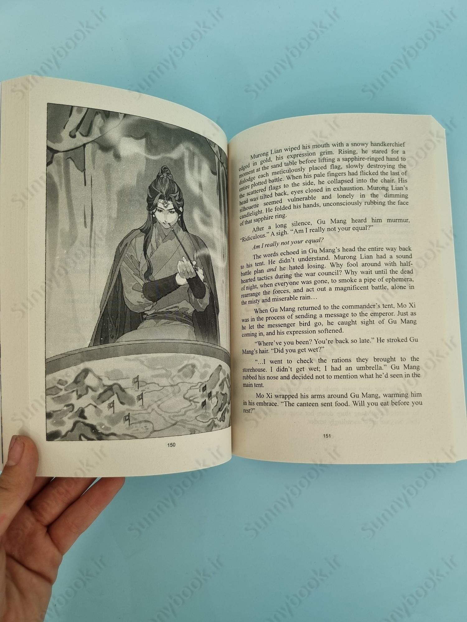 Remnants of Filth: Yuwu (Novel) Vol. 5 main 1 6