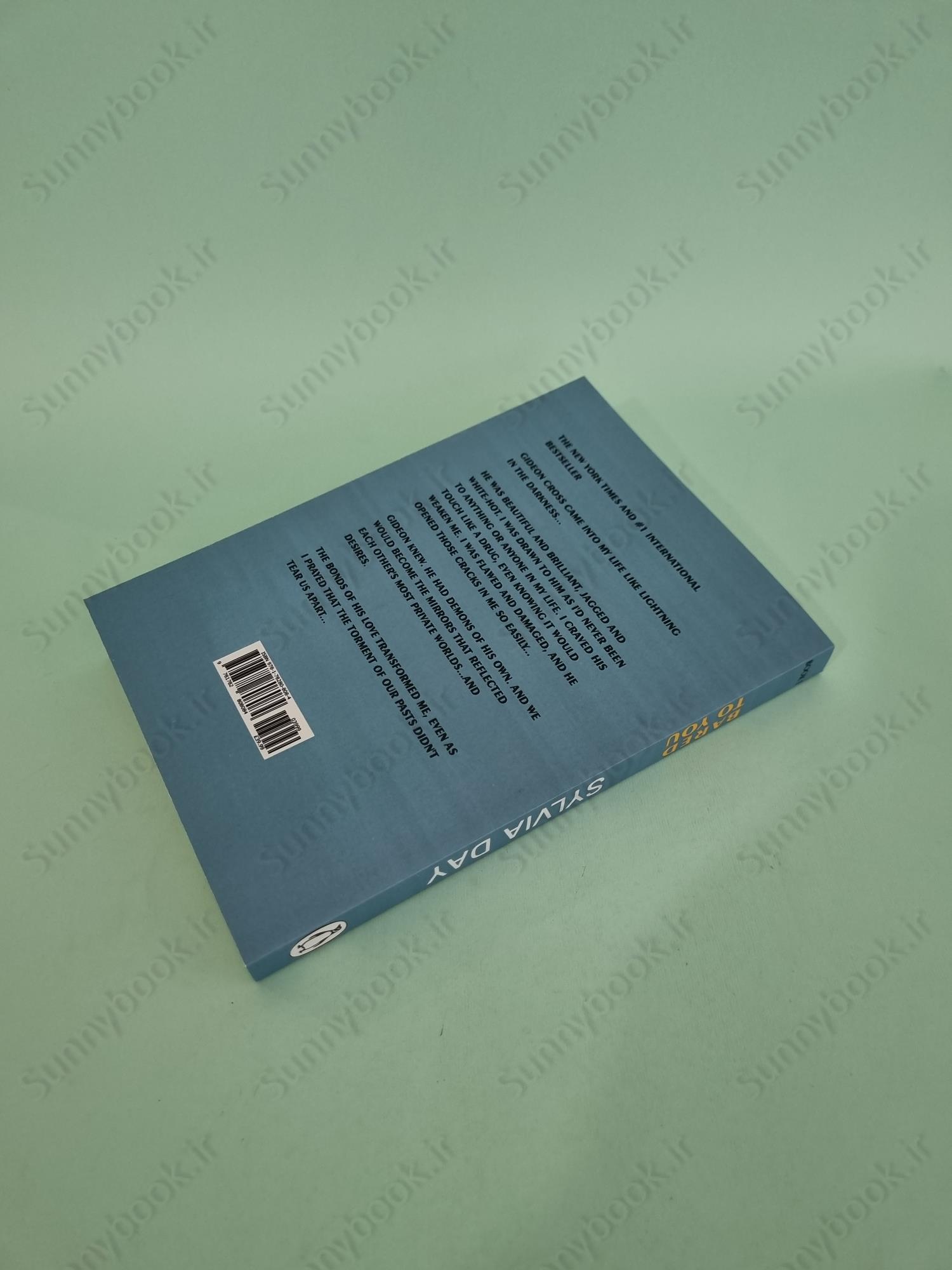 Bared to You (Crossfire 1) main 1 5